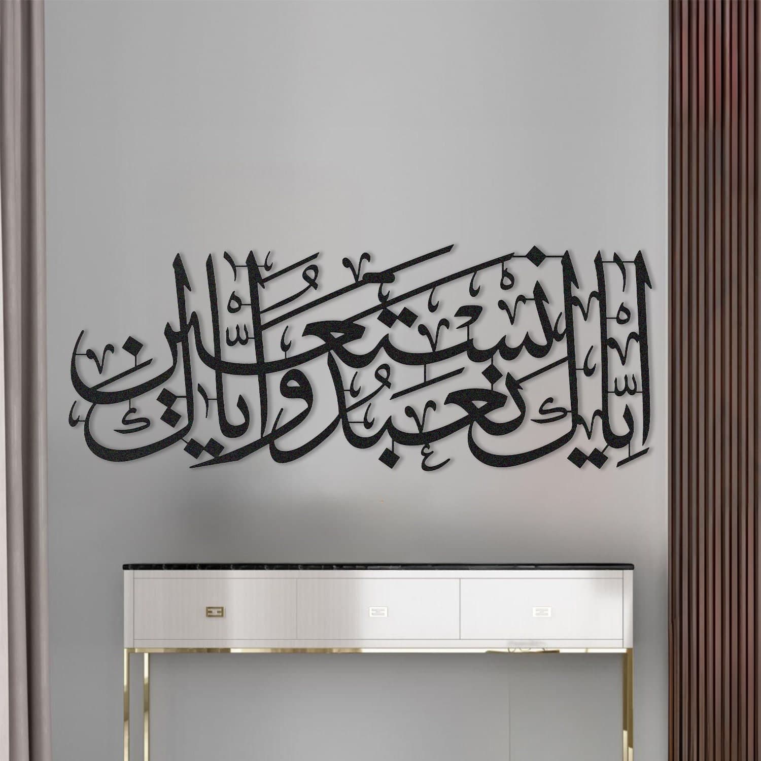 Metal Surah Al-Fatiha İslamic Wall Art, Muslim Wall Art, Islamic Wall Art,Quran Wall Art,Islamic Art,Arabic Wall Art,Islamic Gifts,Eid Gifts - image 4
