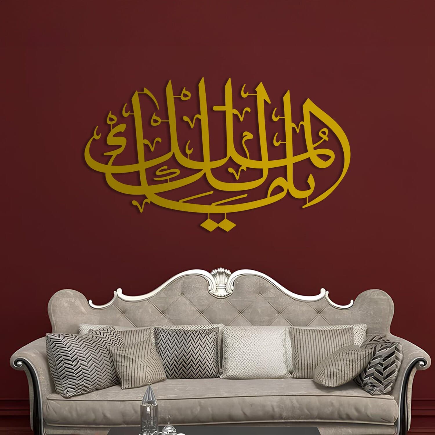 Metal Malik ul-Mulk İslamic Wall Art, İslamic Wall Art, Muslim Wall Art, Quran Wall Art, Arabic Wall Art,İslamic Art,İslamic Gifts,Eid Gifts - image 3