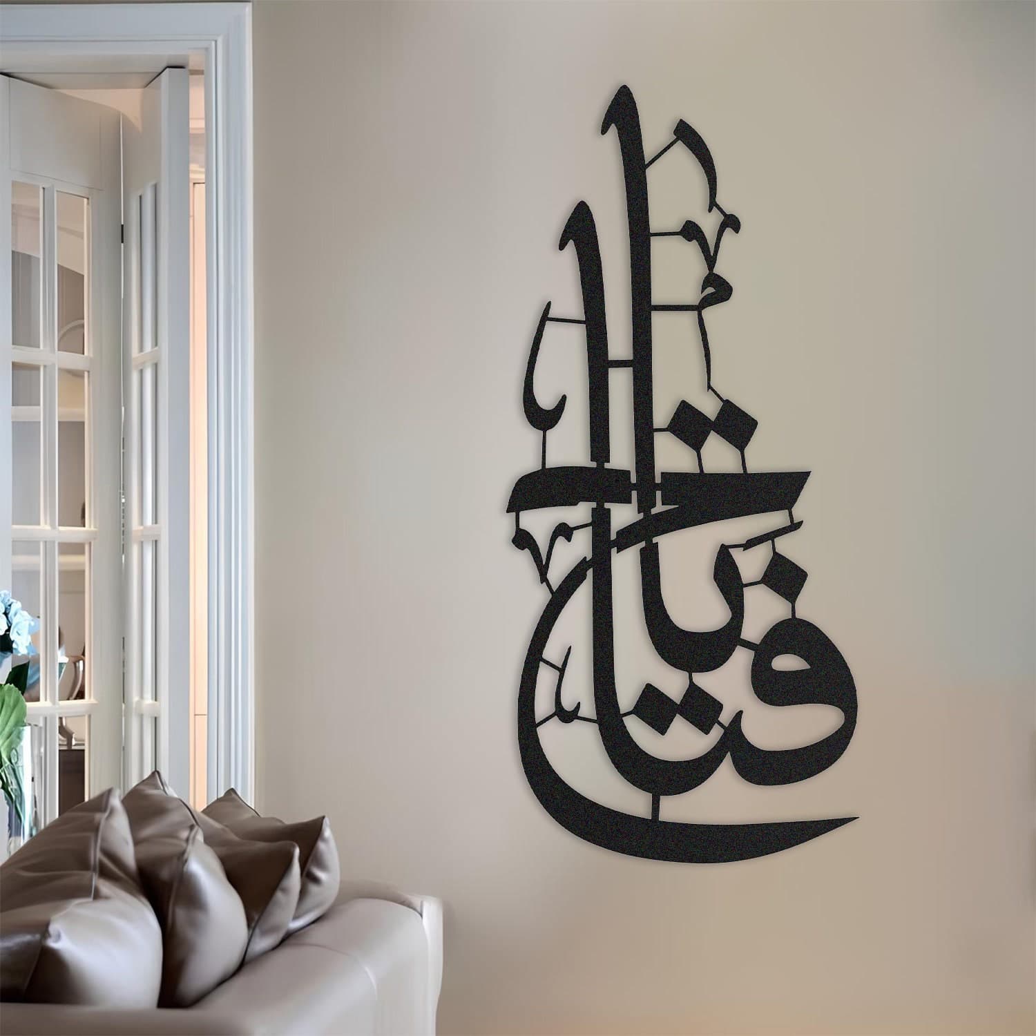 Metal Fattah İslamic Wall Art, Muslim Wall Art, Islamic Wall Art, Quran Wall Art, Islamic Art, Arabic Wall Art, Islamic Gifts, Eid Gifts - image 4