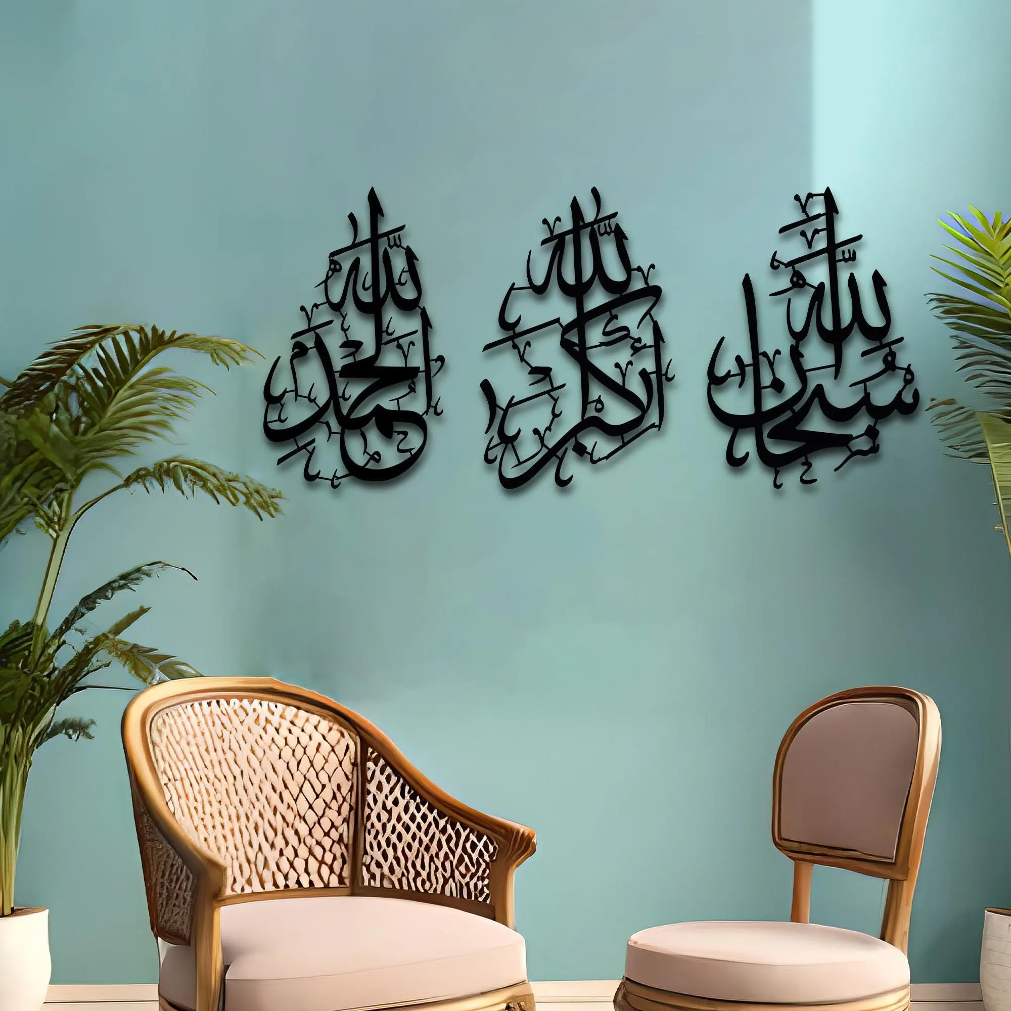 Minimalist Islamic metal decor for prayer room walls
