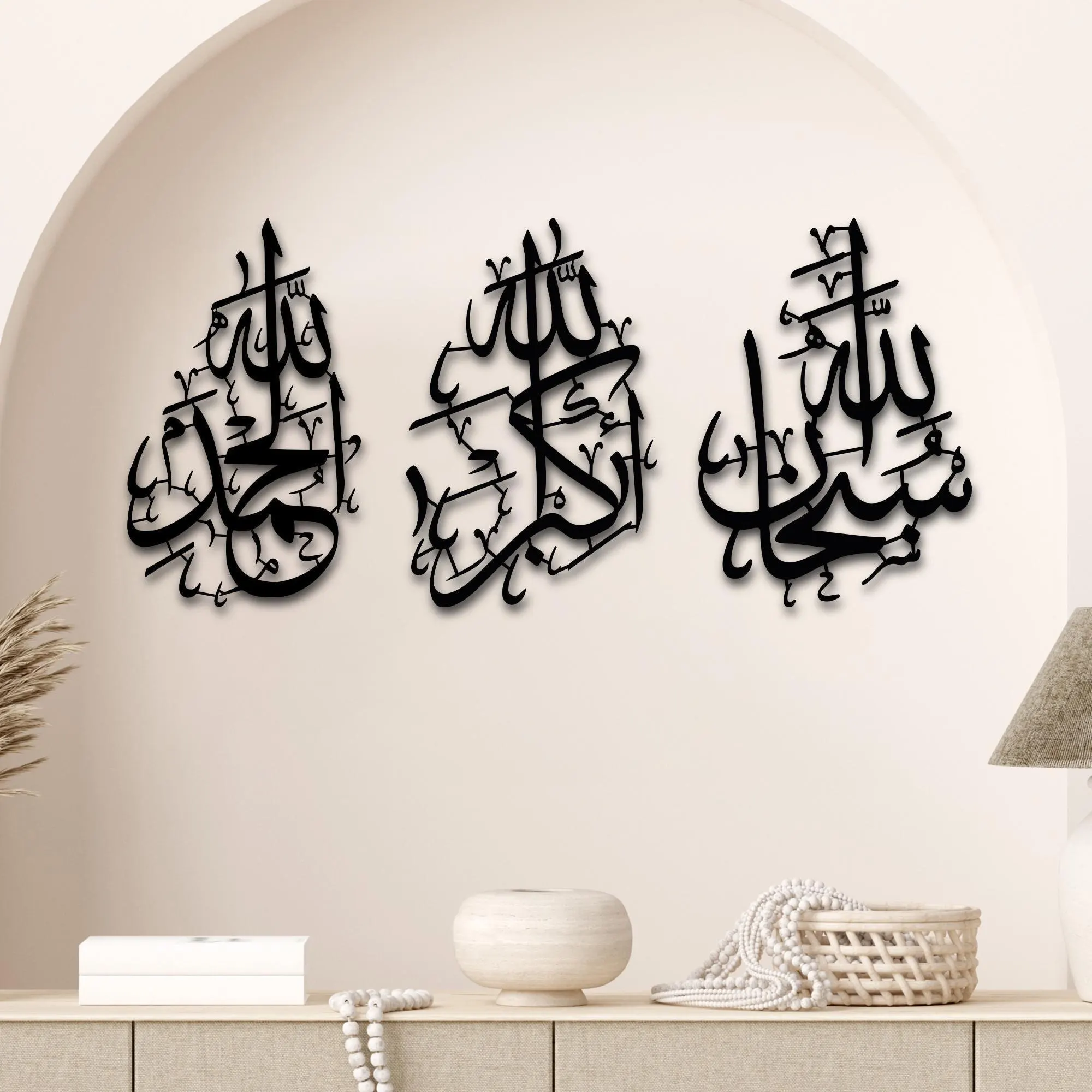 Muslim home decoration with Arabic calligraphy design