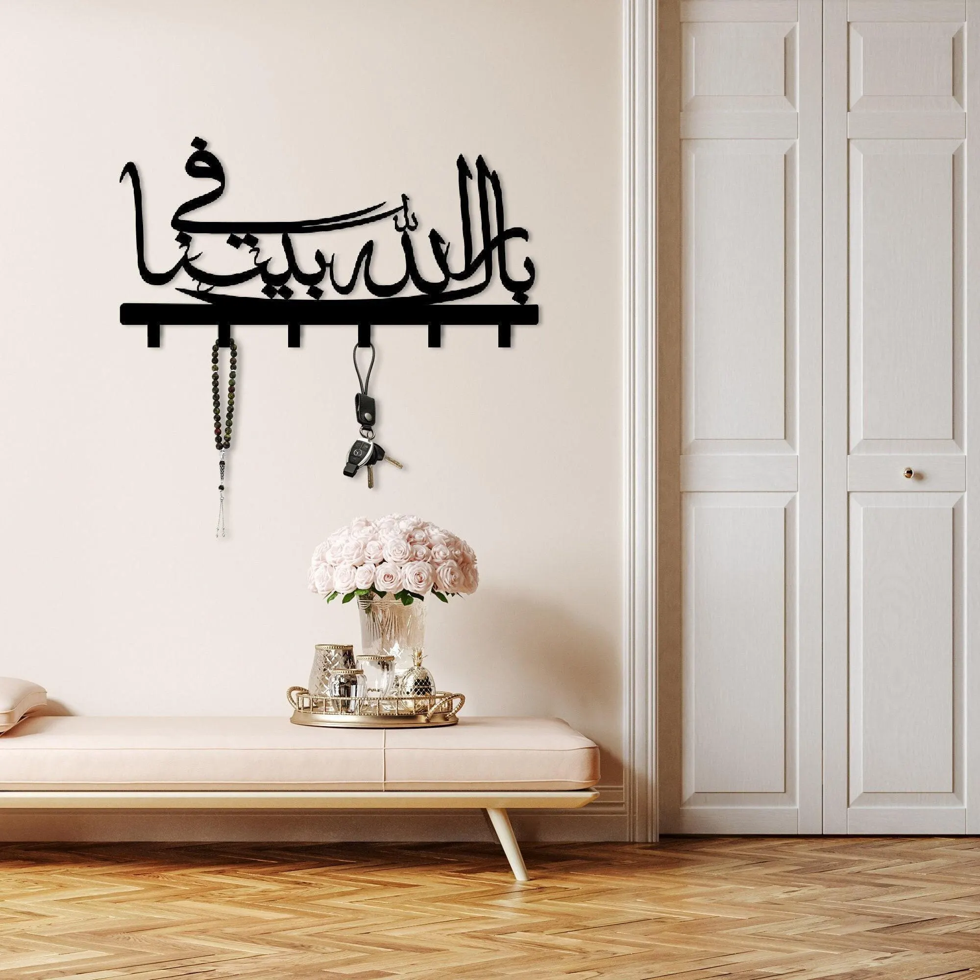 Allah Bless our Home Islamic Metal Key Holder, Islamic Entrance Door Decor, Ramadan Decor, Gift for Muslim, Arabic Calligraphy Key Hook, Eid