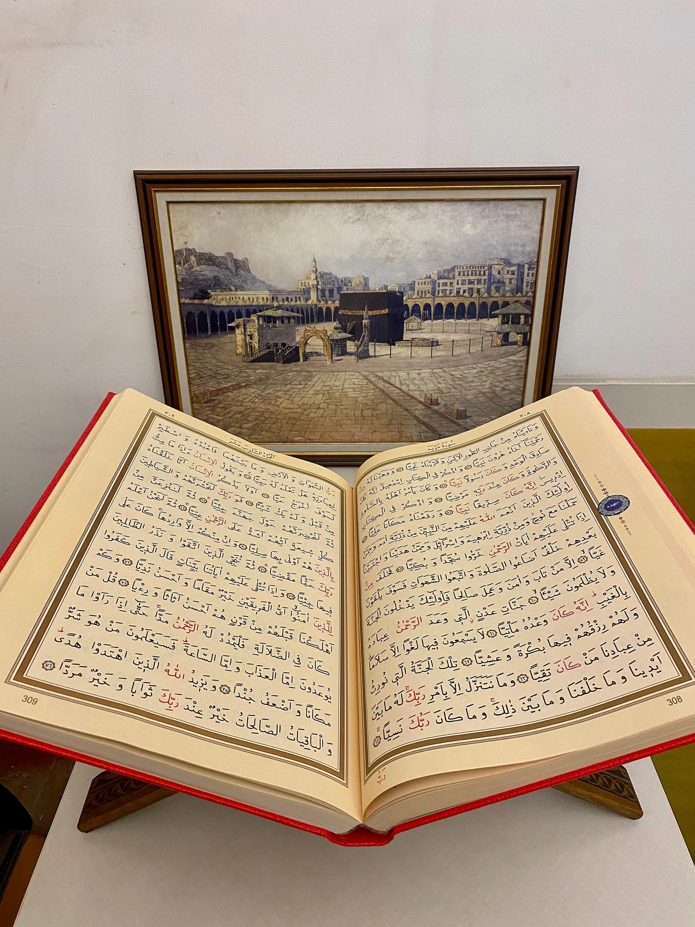 Biggest Size and Letter Quran | Special Size Leather Quran | Very Easy to Read Quran | Islamic Muslim Product | Moshaf Kuran el Kareem
