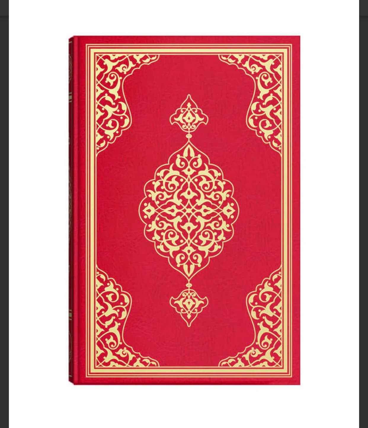 Biggest Size and Letter Quran | Special Size Leather Quran | Very Easy to Read Quran | Islamic Muslim Product | Moshaf Kuran el Kareem - image 5