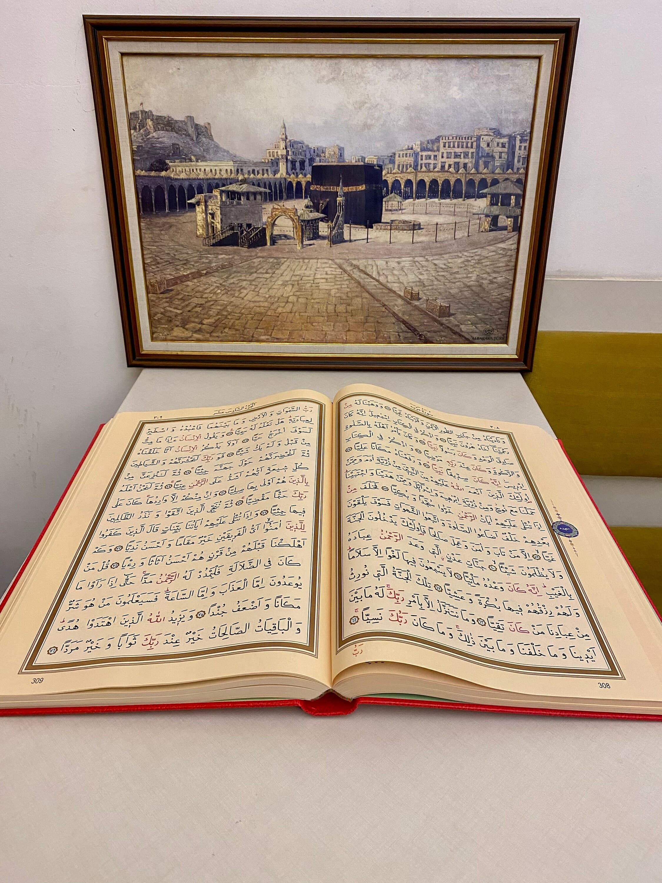 Biggest Size and Letter Quran | Special Size Leather Quran | Very Easy to Read Quran | Islamic Muslim Product | Moshaf Kuran el Kareem - image 2