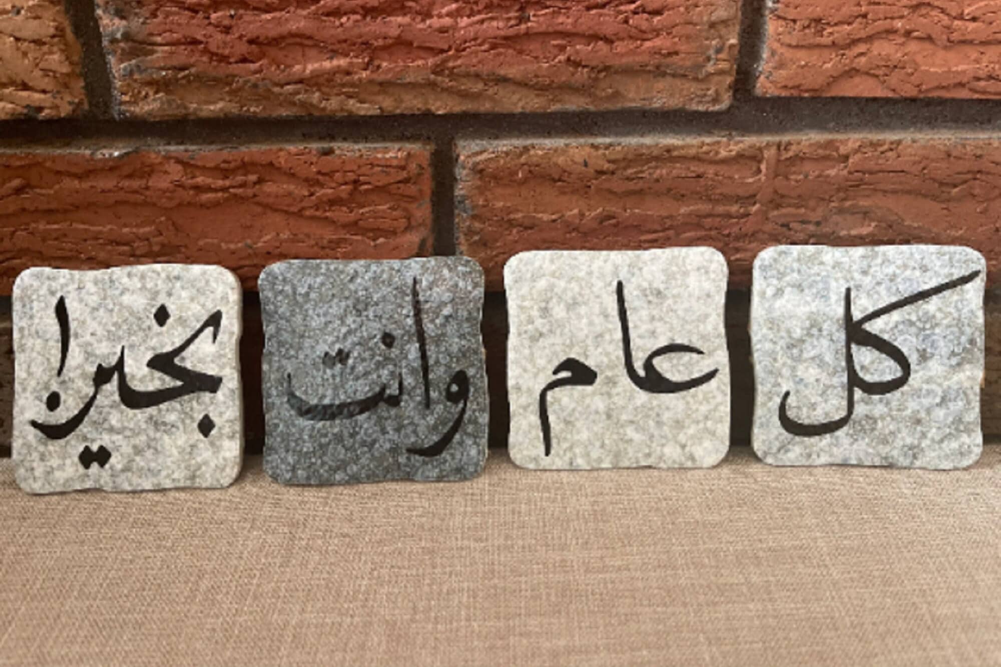Elegant Eid Greetings Tiles, Arabic Calligraphy Decor, Cultural Symbolism, Season Holiday Greetings, Thoughtful Gift, Sophisticated