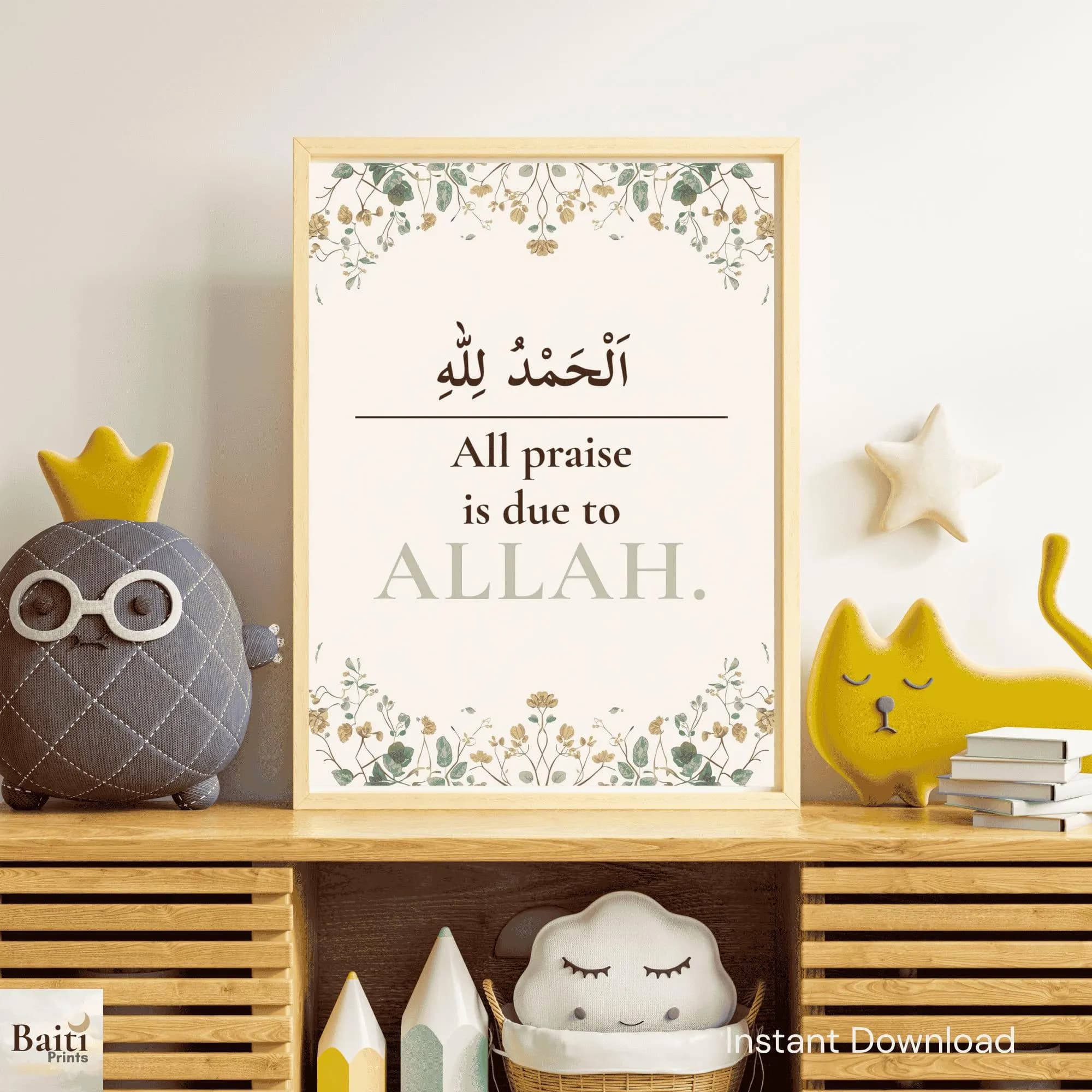 Alhamdulillah Islamic Nursery Print | Botanical Arabic Calligraphy (Digital Download) - image 4