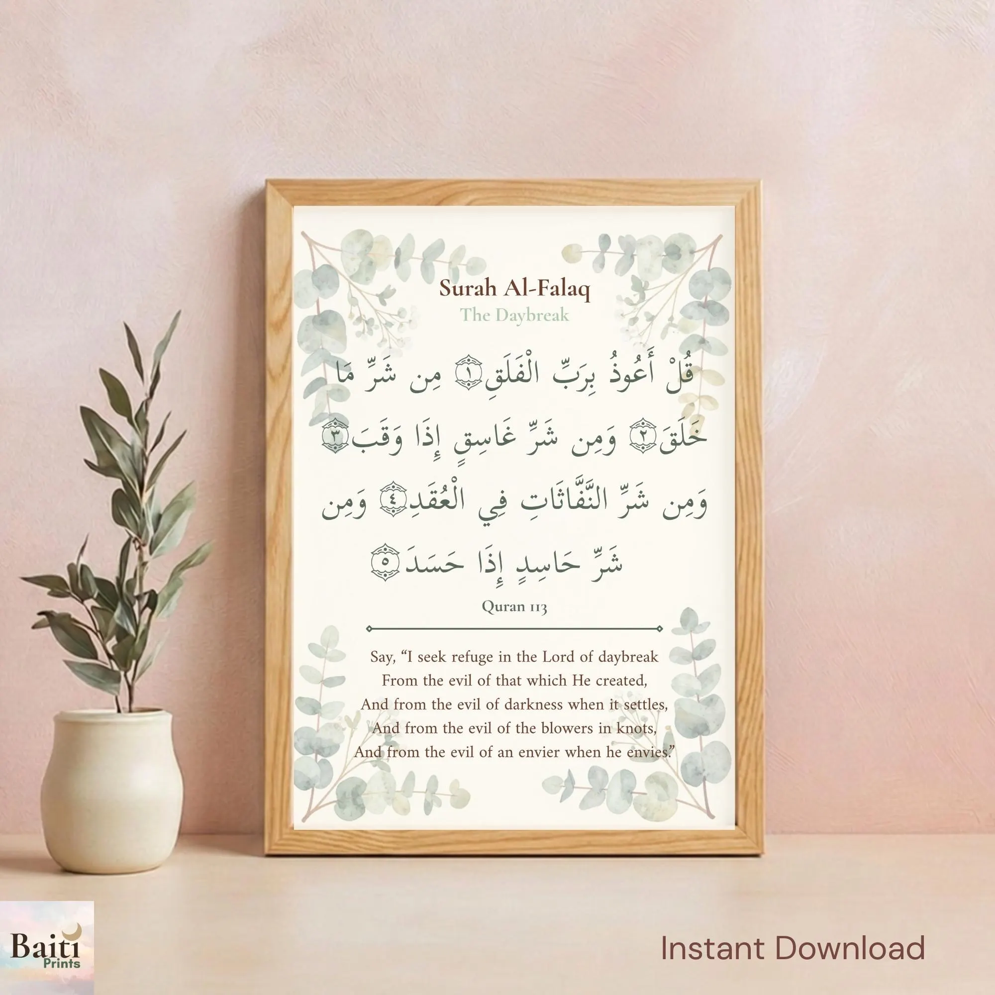Surah Al-Falaq Islamic Calligraphy Print, Quran 113 Muslim Home Decor (Digital Download)