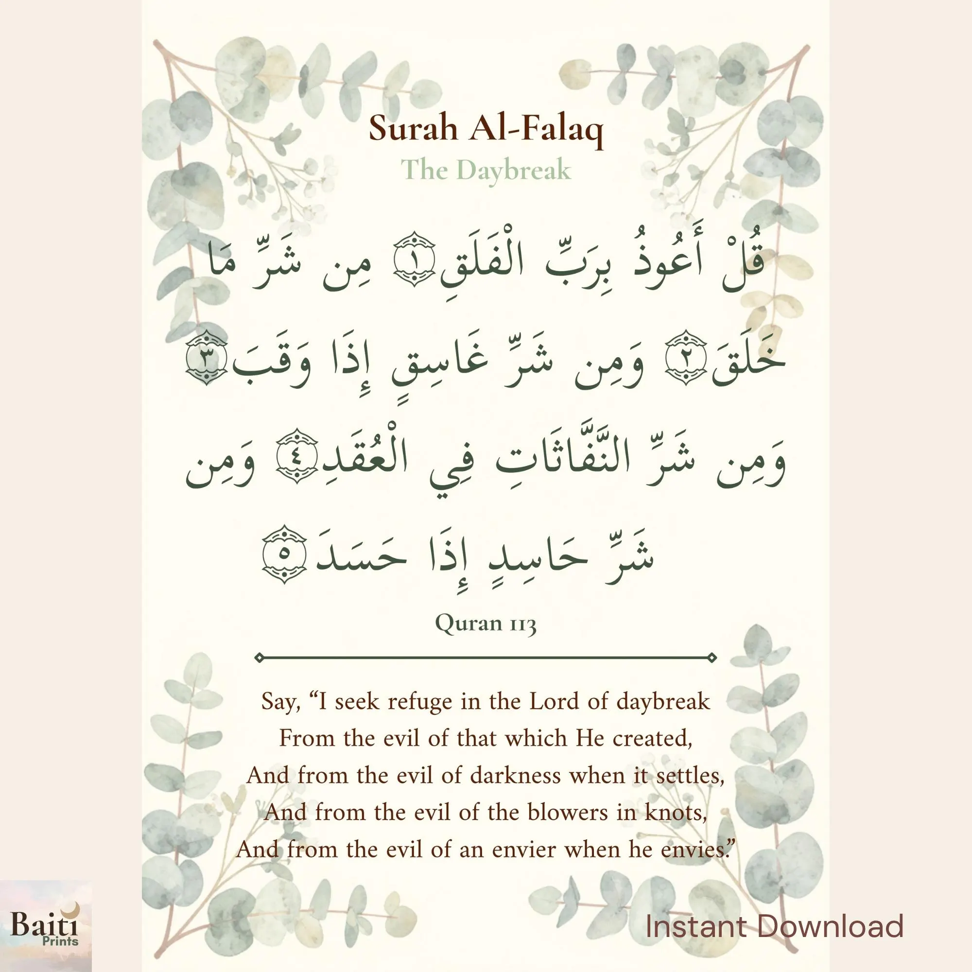 Surah Al-Falaq Islamic Calligraphy Print, Quran 113 Muslim Home Decor (Digital Download) - image 3