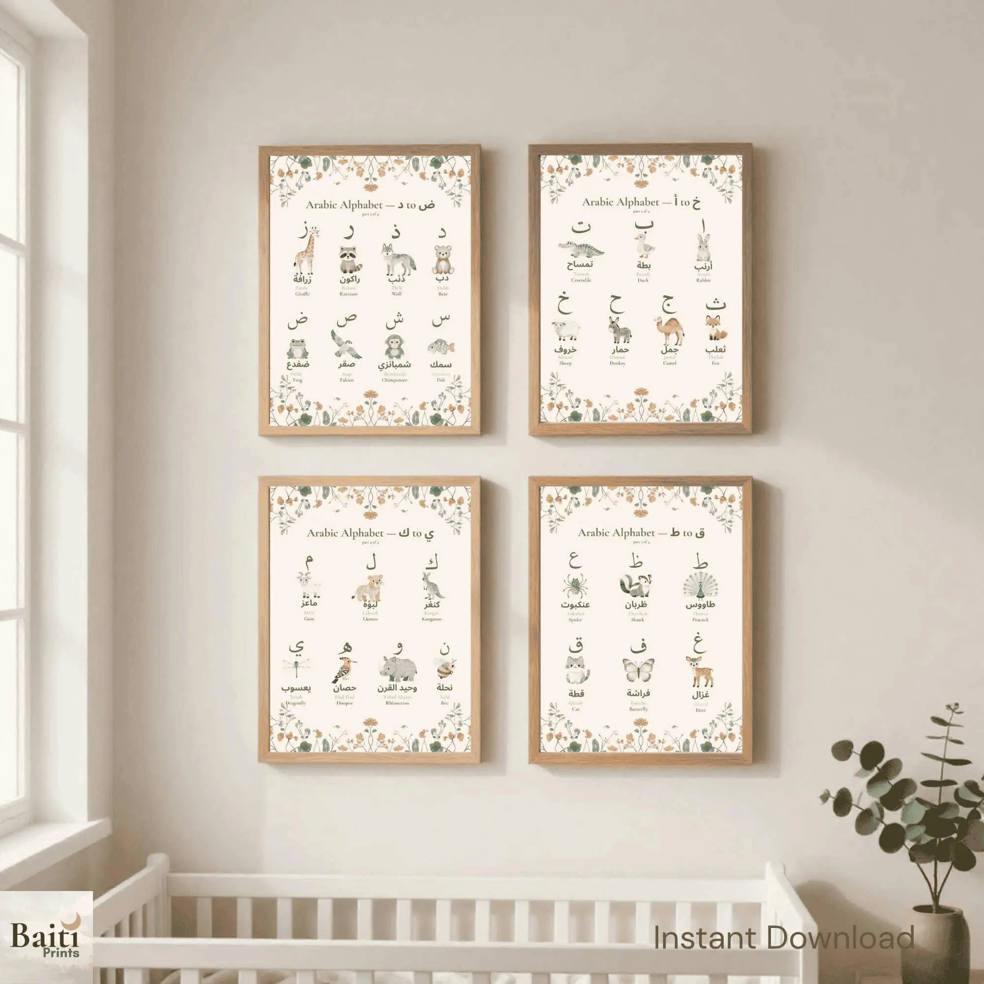 Arabic Alphabet Wall Art Bundle: Islamic Nursery Decor, Educational Prints (Instant Download)