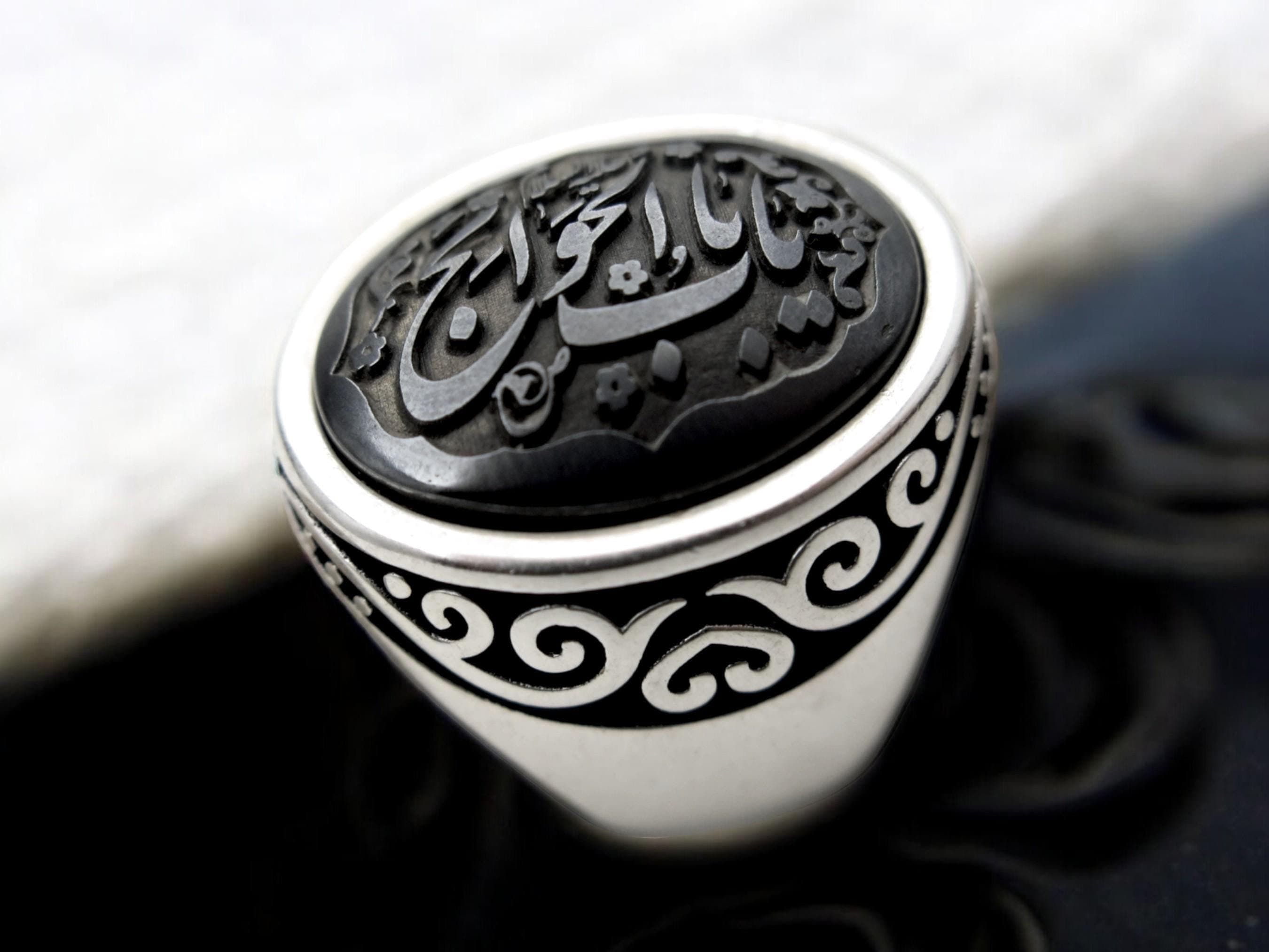 ARBIC ISLAMIC Hematite Hadid Sterling Silver 925 Man Ring Engraved  باب الحوائج  Natural Hadid Gem