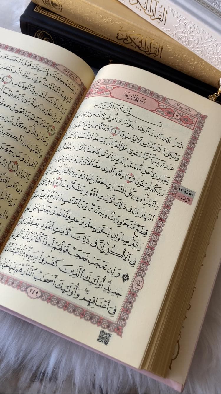 Pink Thermo Leather Quran with Tasbih: Madina Script Moshaf Gift (24x16 cm) - image 4