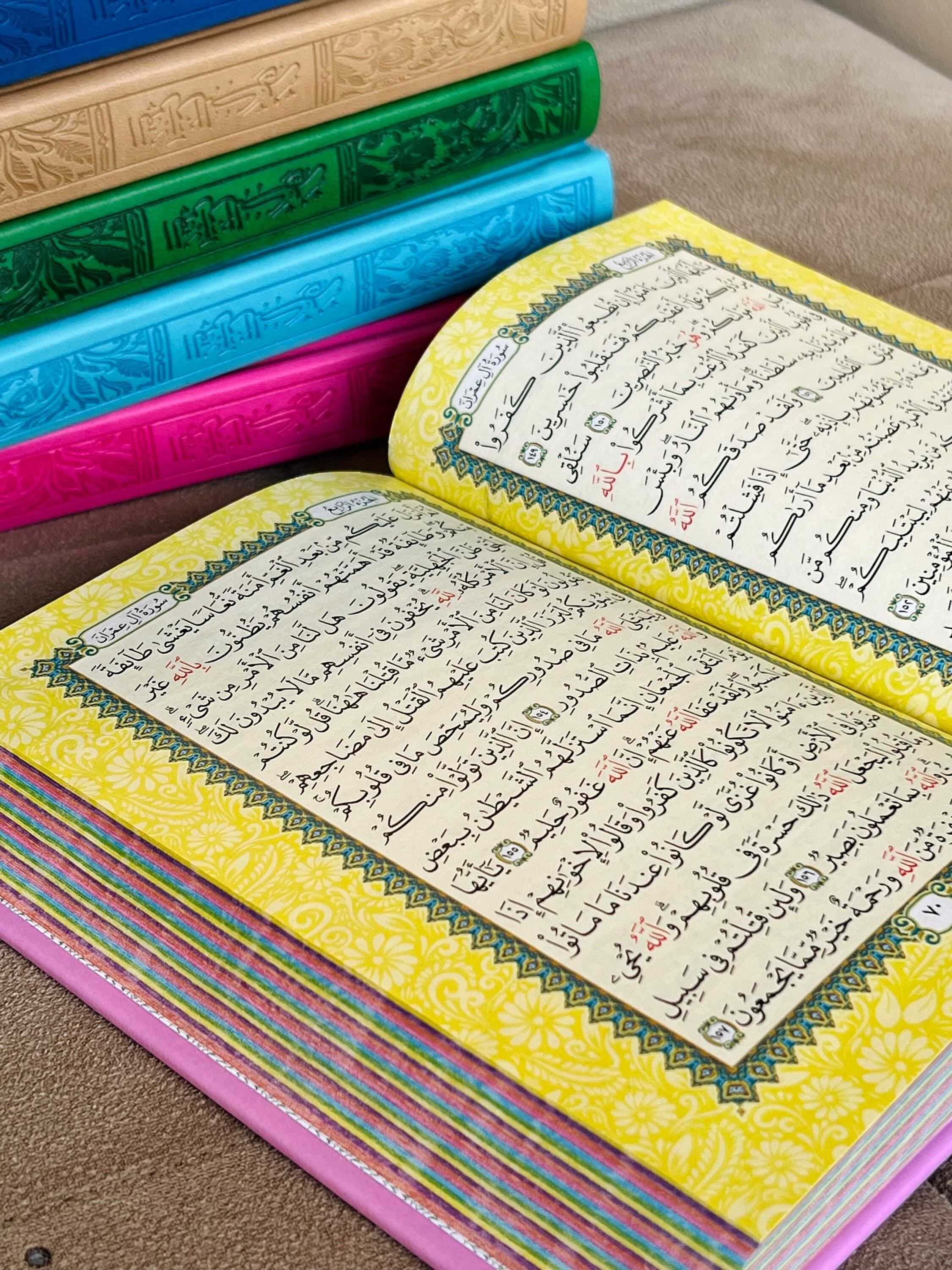 Rainbow Quran, Colorful Quran, Quran Arabic, Islamic Gifts, Muslim Wedding, Ramadan Eid Gift, Hafiz Gift,Graduation Gift,Al Qur'an Al-Kareem
