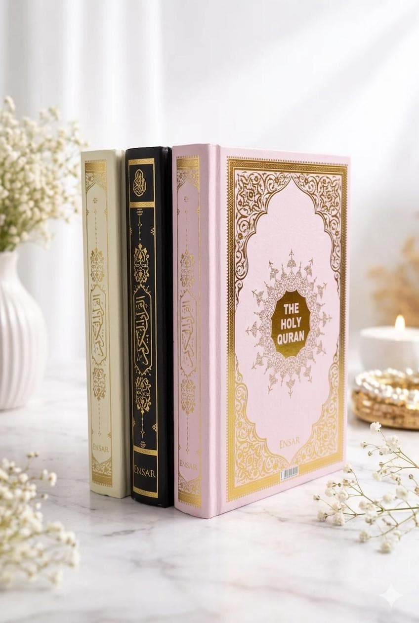 English Translation Holy Quran Arabic (20x14 cm) Islamic Gift, Muslim Gifts
