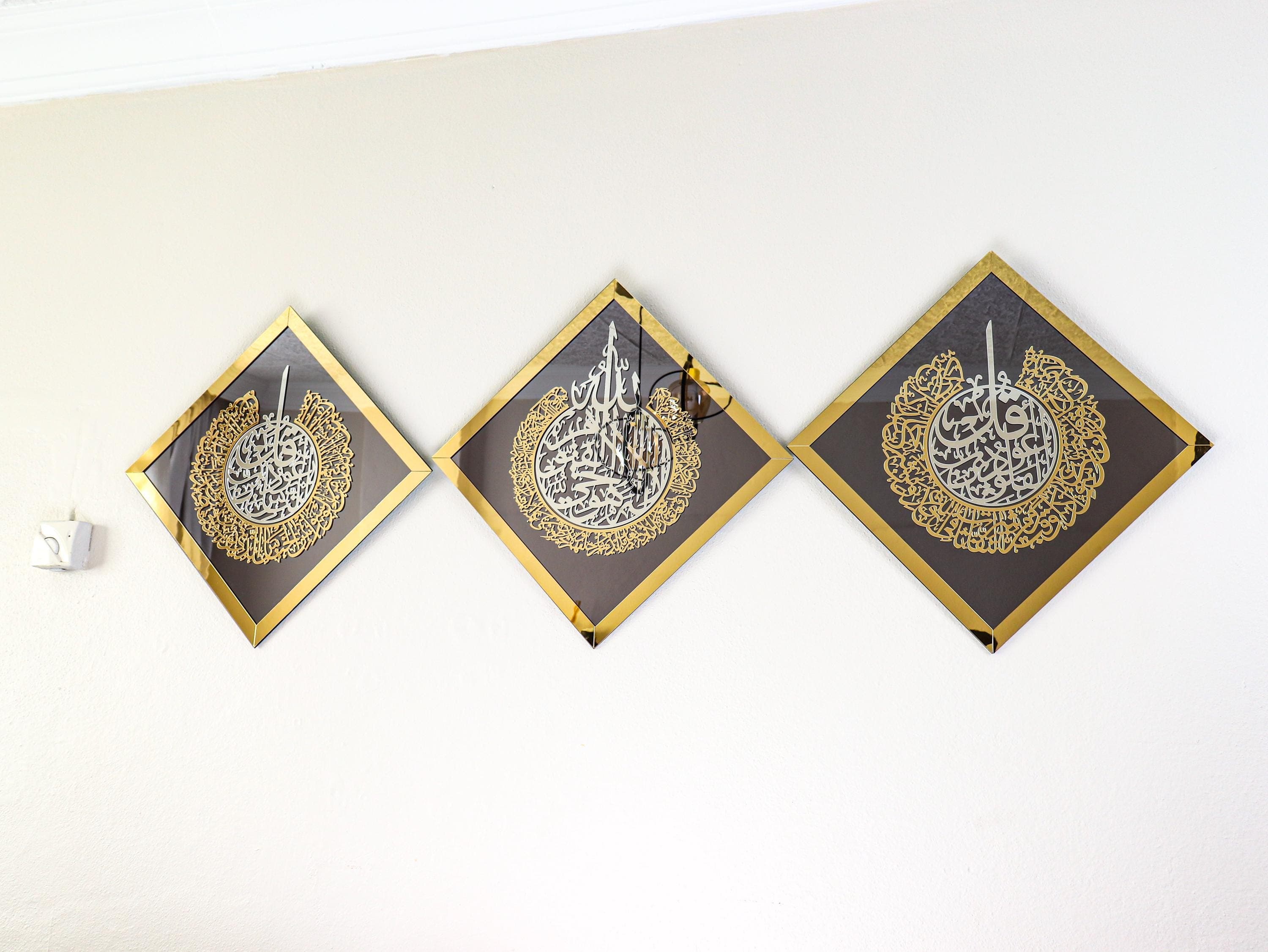 Surah Ayatul Kursi Decor Set, Islamic Wall Art, Arabic Calligraphy, Acrylic & Glass - image 4