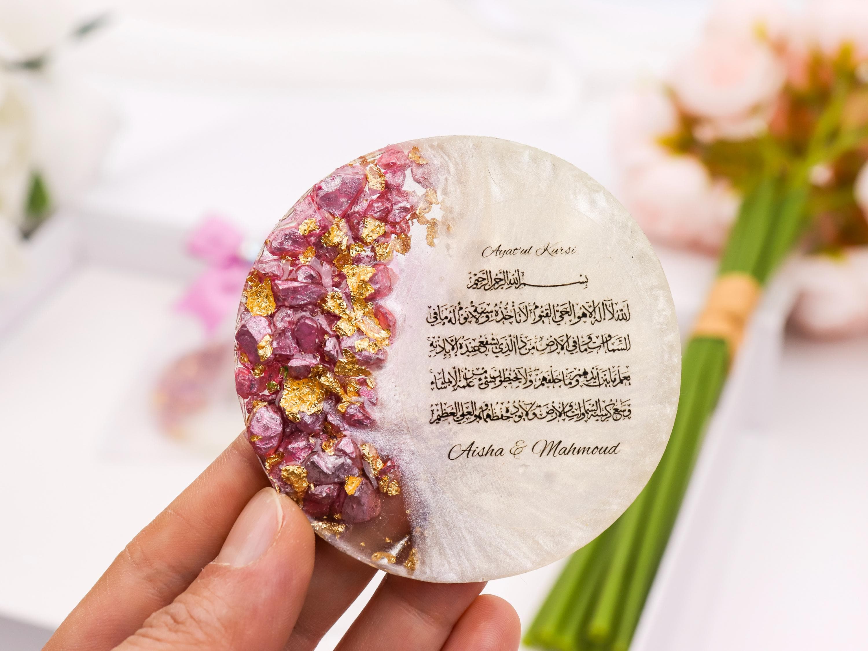 Personalized Ayatul Kursi Epoxy Magnet, Islamic Wedding Favors, Nikkah, Engagement, Aqiqah, Baby Shower - image 3