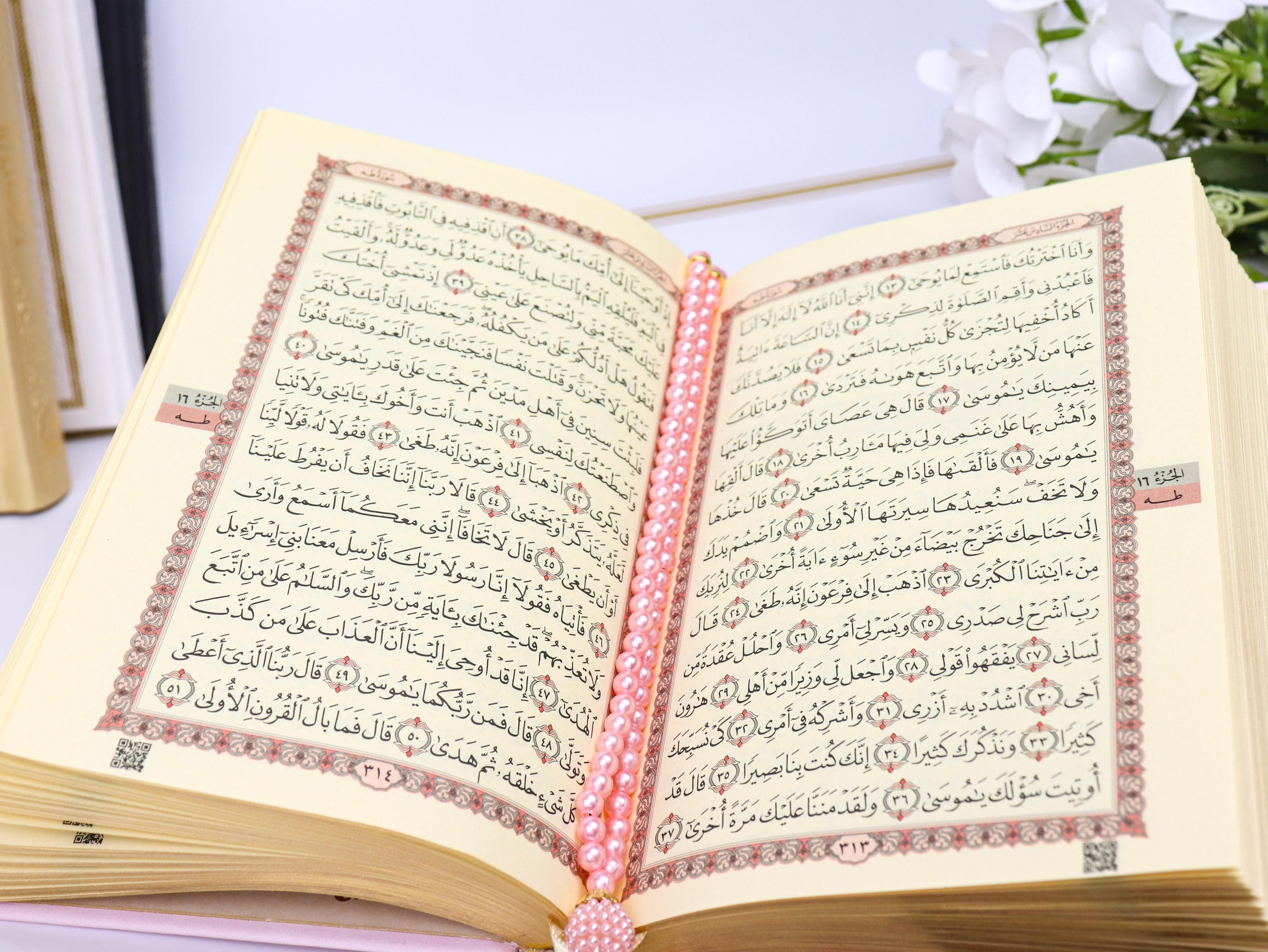 Pink Quran with Tasbih: Madina Script, Quran Gift (20x14 cm), Islamic Gifts, Leather - image 3