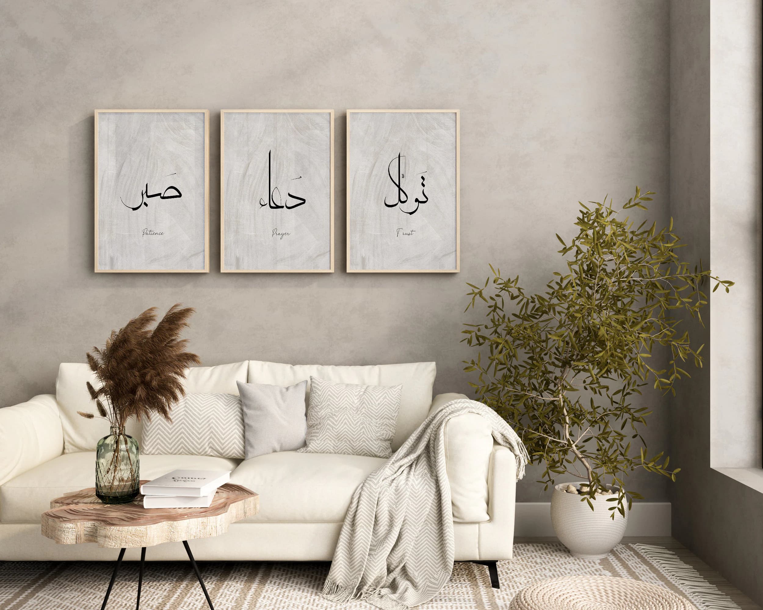 Set of 3 Arabic Calligraphy Prints, Patience Prayer Trust, Islamic Art (Digital Download) - image 4