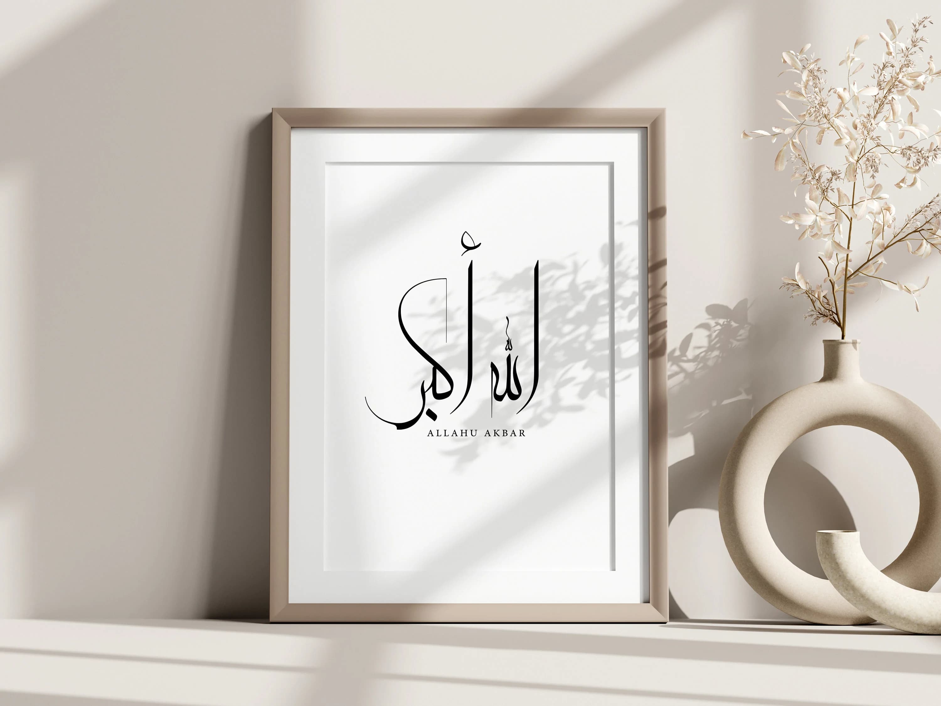 Allahu Akbar Islamic Calligraphy Art, Modern Muslim Home Decor (Digital Download) - image 4