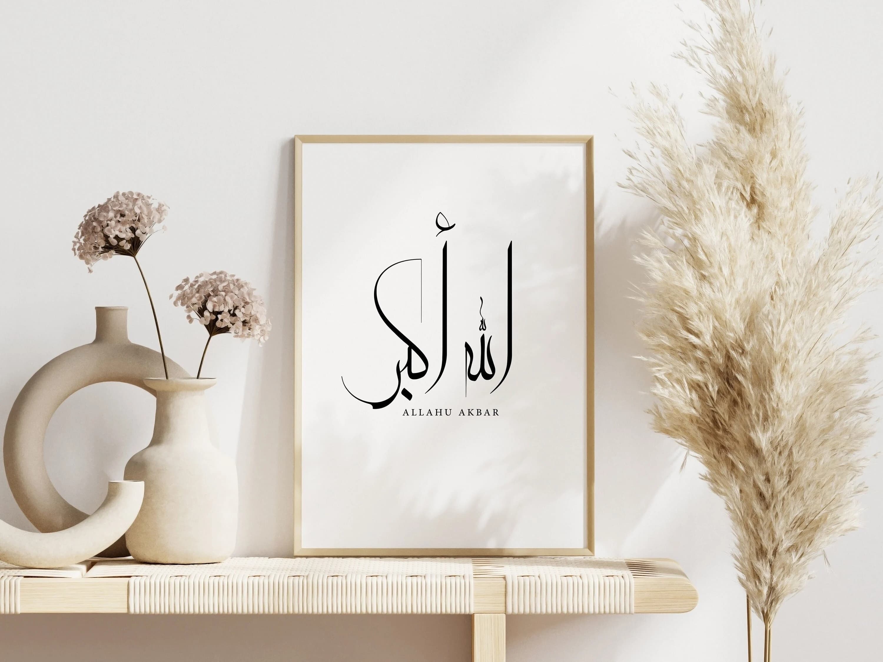 Allahu Akbar Islamic Calligraphy Art, Modern Muslim Home Decor (Digital Download)