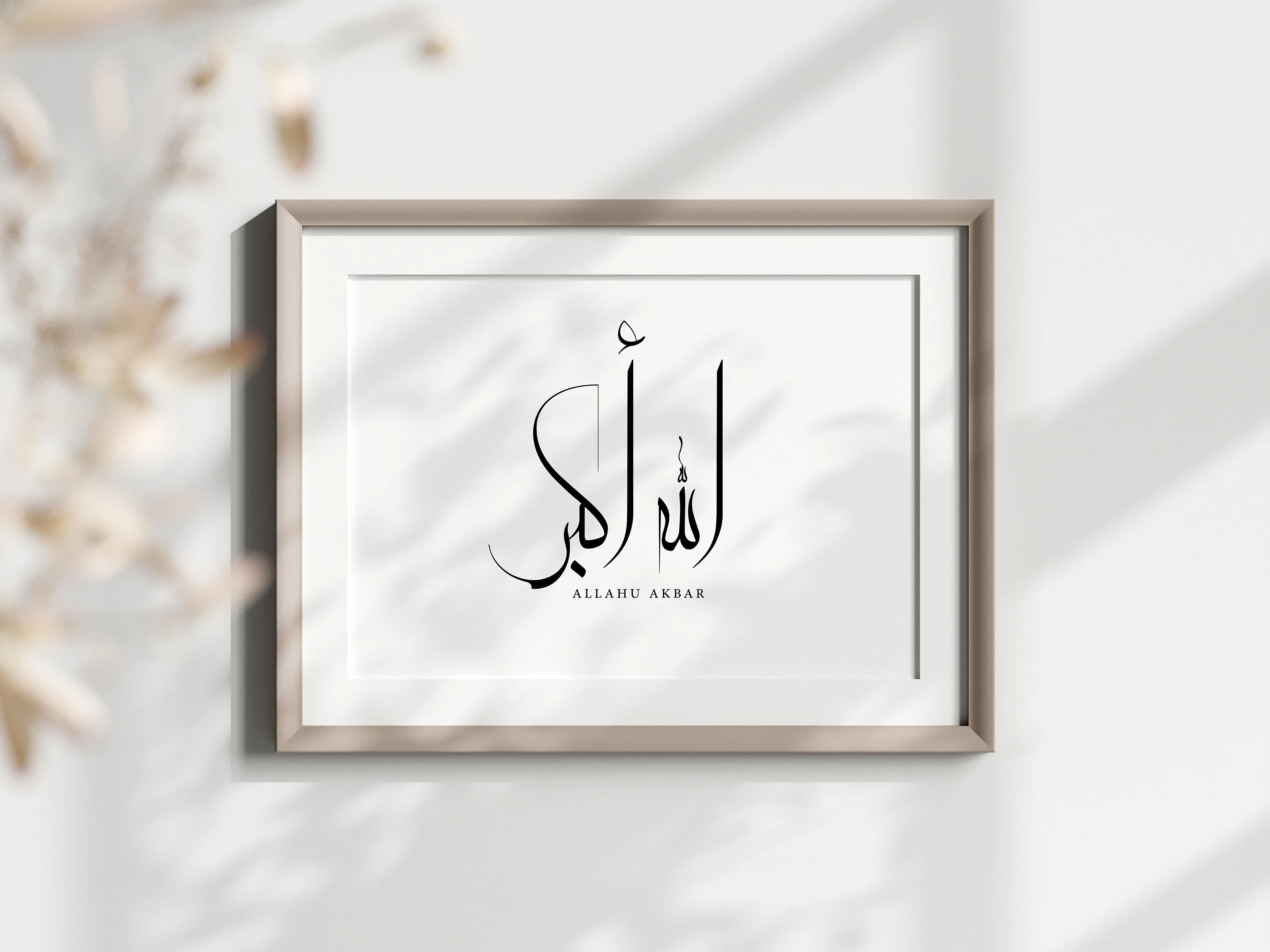 Allahu Akbar Islamic Calligraphy Art, Modern Muslim Home Decor (Digital Download) - image 3