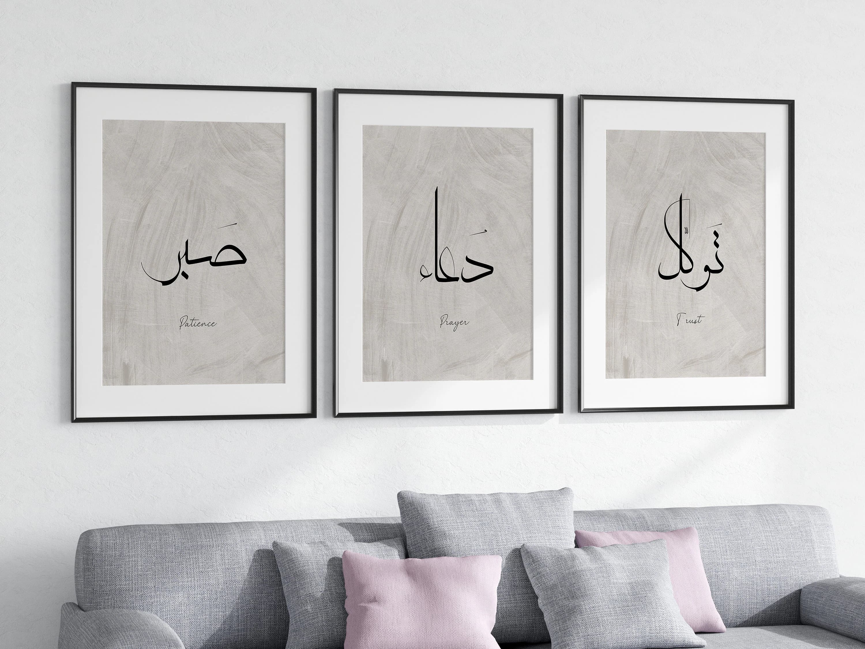 Set of 3 Arabic Calligraphy Prints, Patience Prayer Trust, Islamic Art (Digital Download)