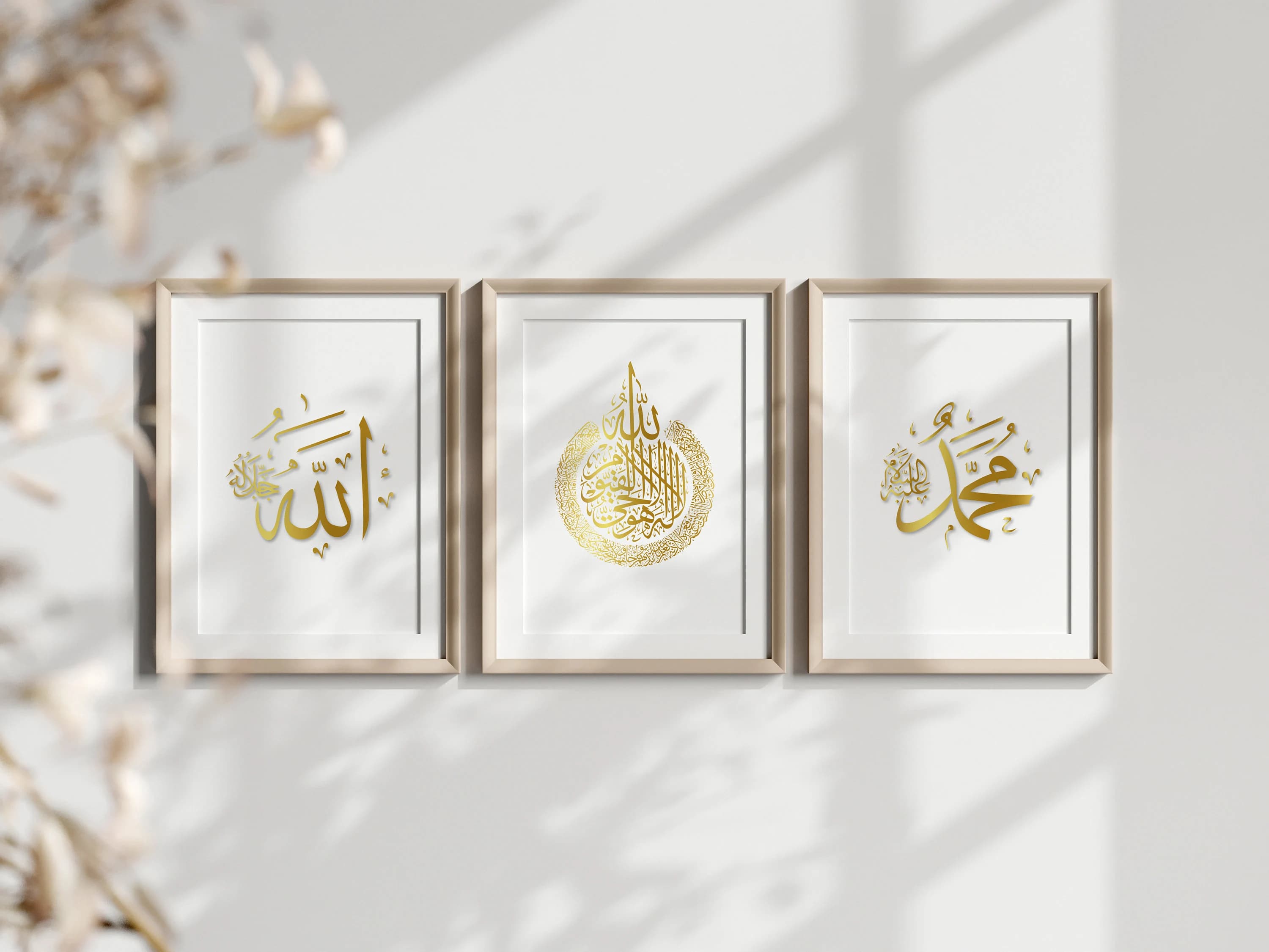 Islamic Wall Art Prints | Set of 3, Allah Ayatal Kursi Muhammed (Digital Download) - image 5