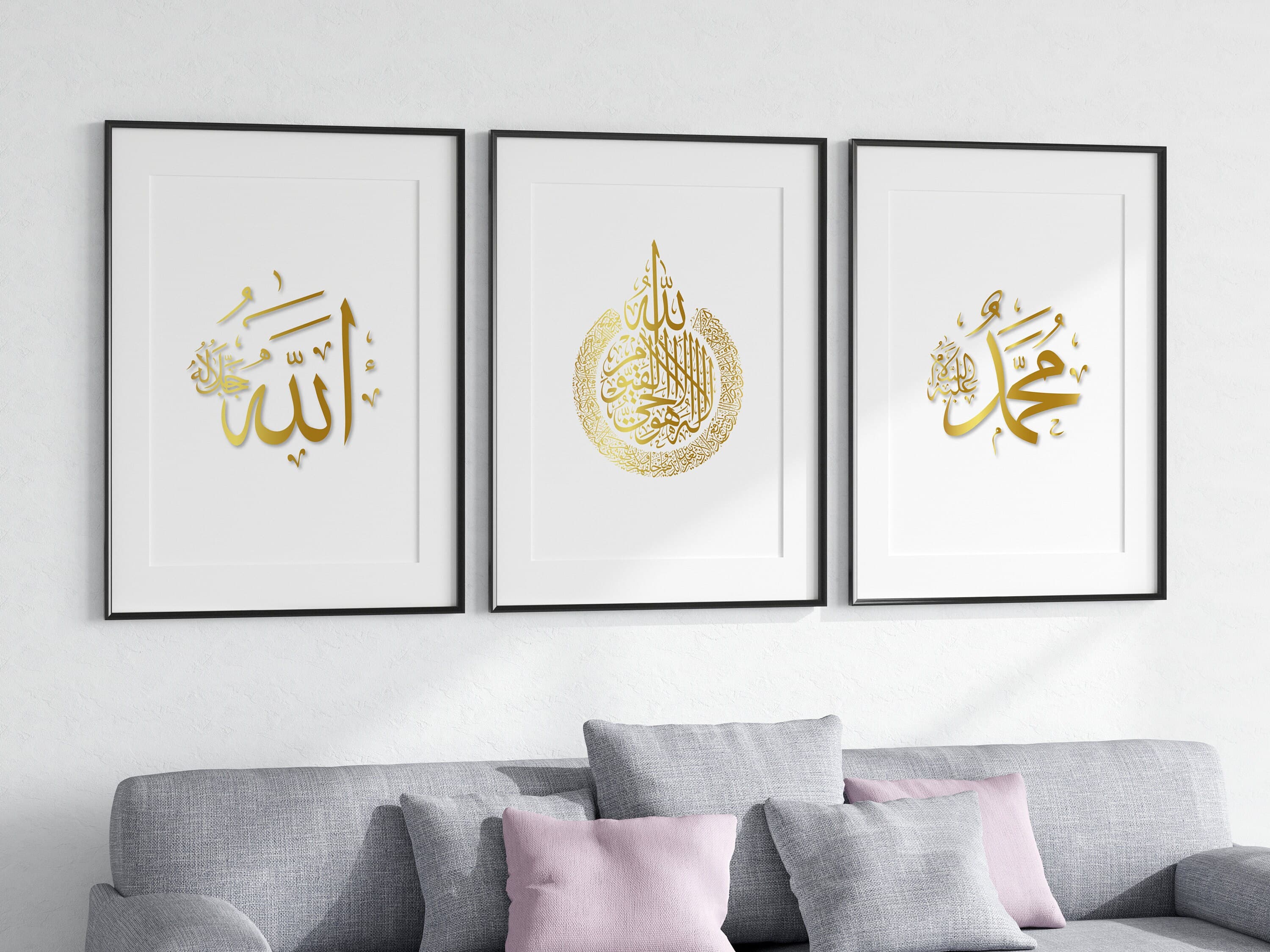 Islamic Wall Art Prints | Set of 3, Allah Ayatal Kursi Muhammed (Digital Download) - image 4