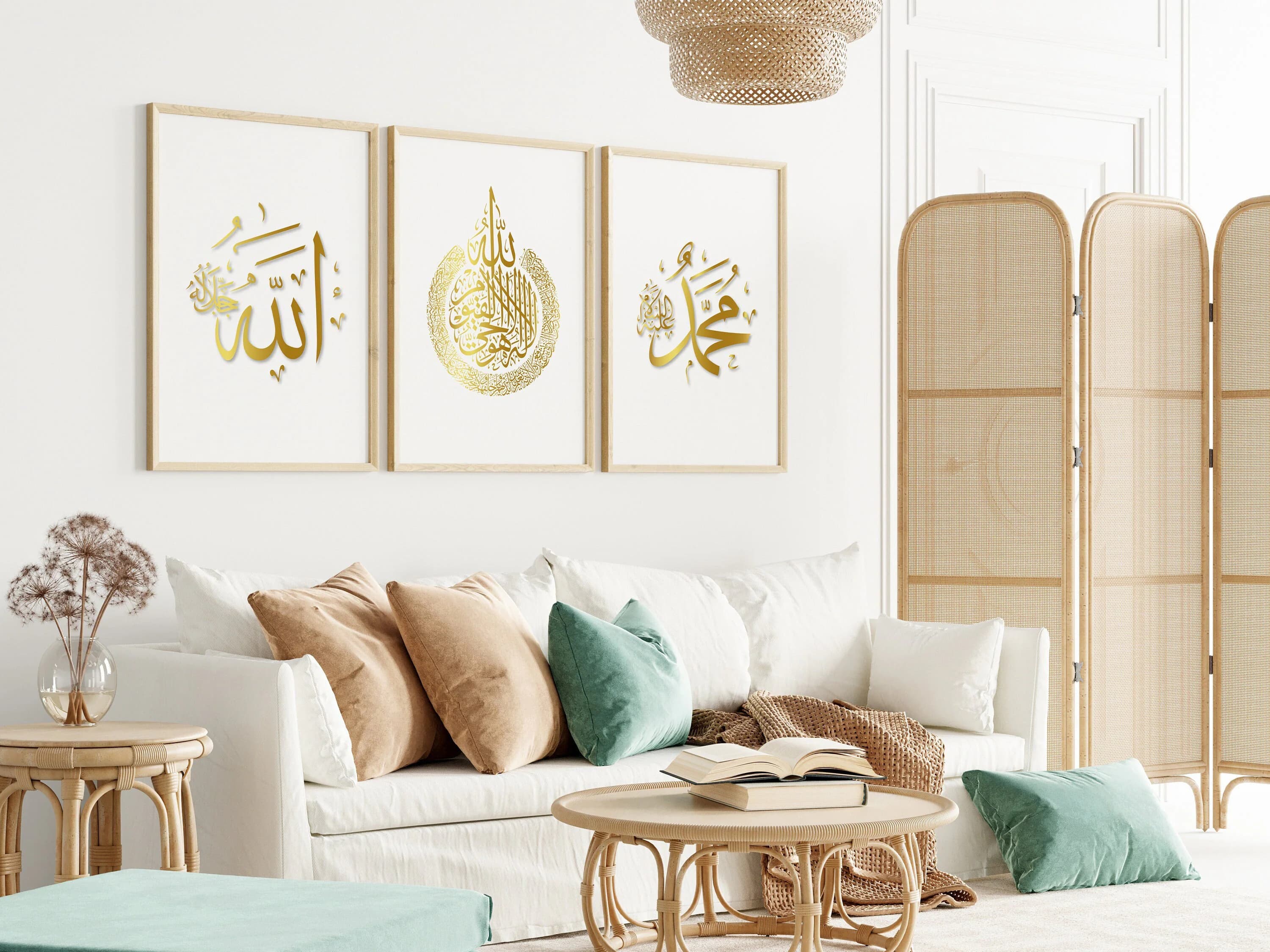 Islamic Wall Art Prints | Set of 3, Allah Ayatal Kursi Muhammed (Digital Download)