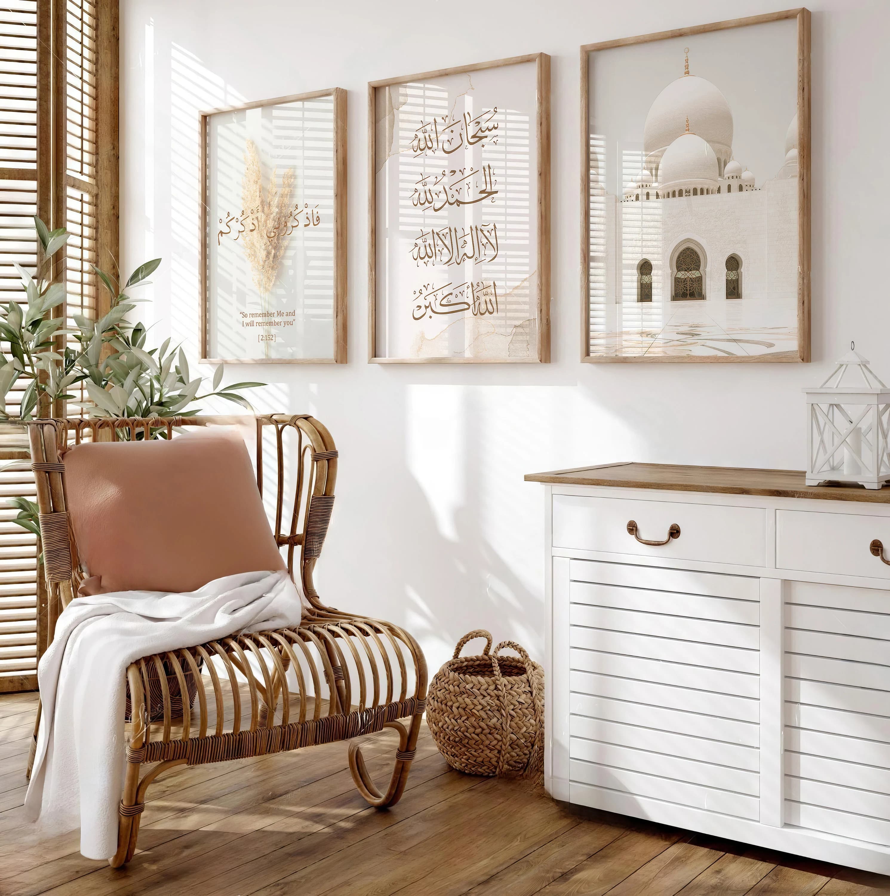 Digital Download Islamic Wall Art Set - Easy to Print