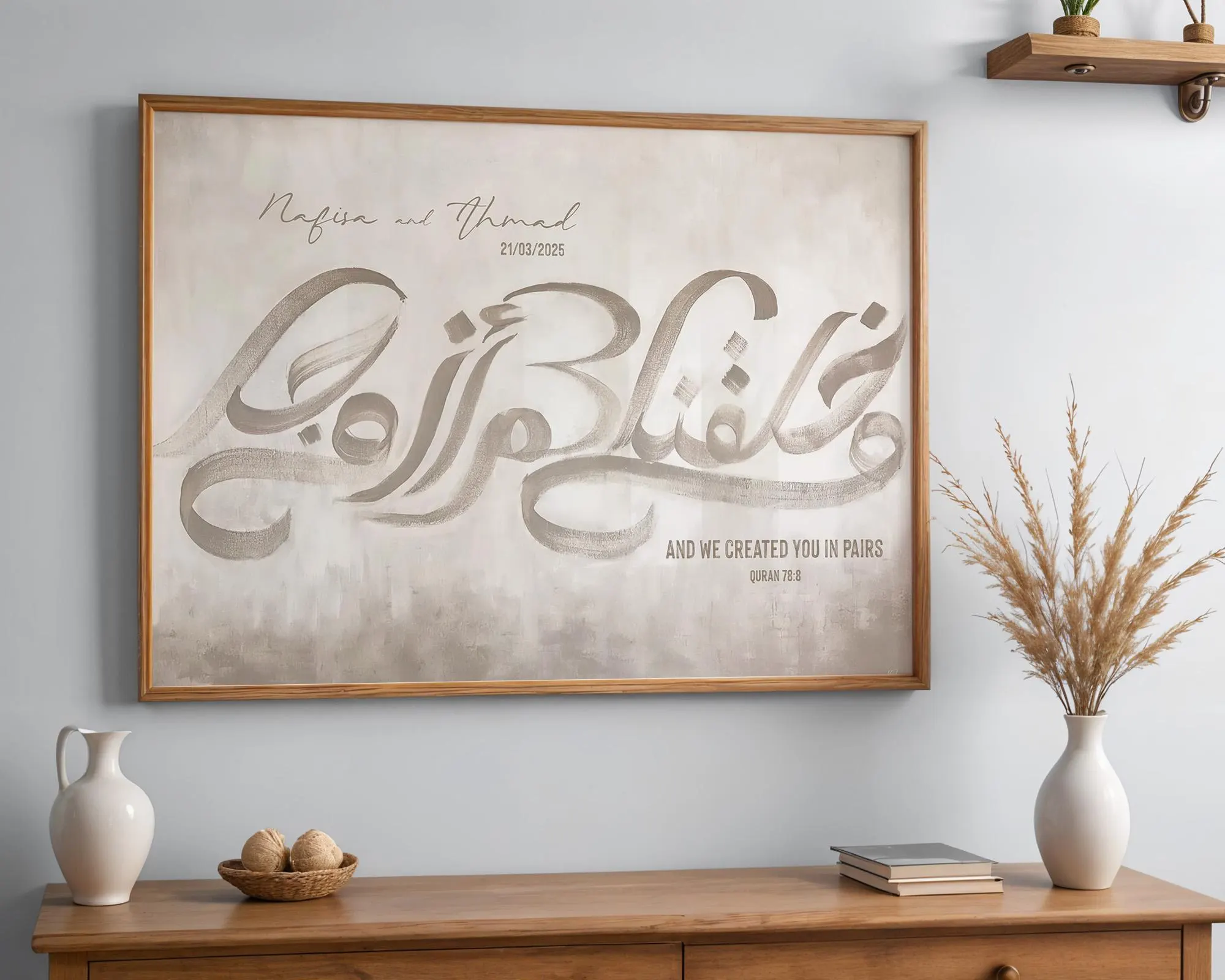 Personalized Quran Verse 78:8 Canvas Print, Muslim Couple Names, Taupe Watercolor Calligraphy (Framed) - image 2