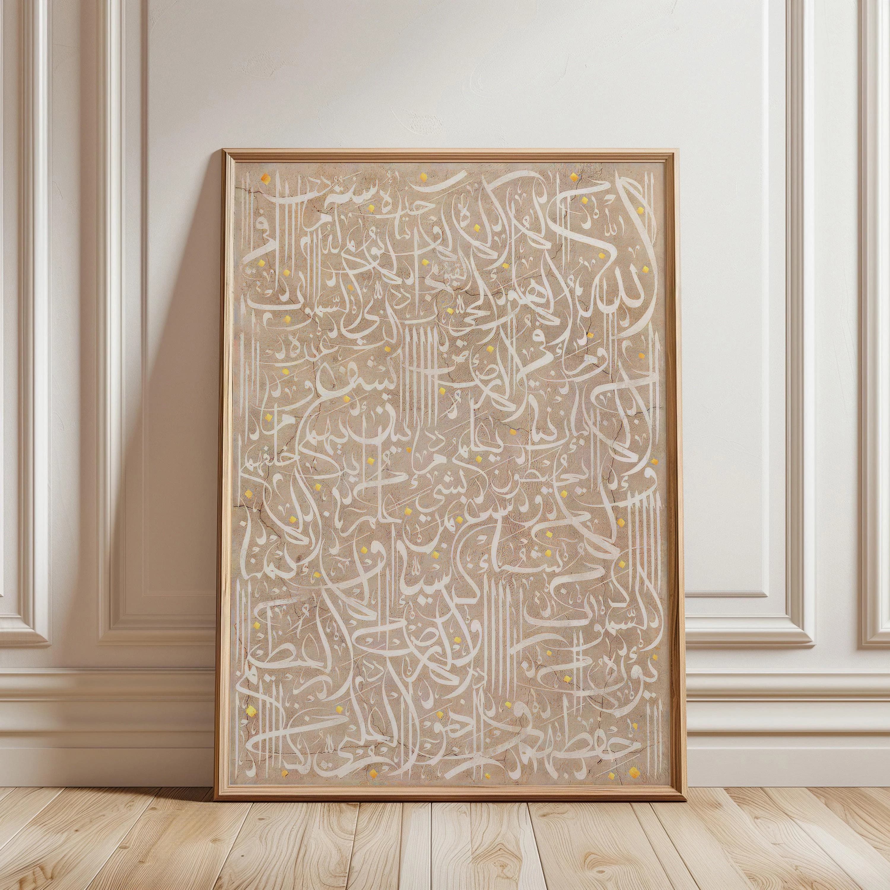 Ayatul Kursi Canvas Art, Islamic Calligraphy Decor, Gold Leaf Detail (Framed)