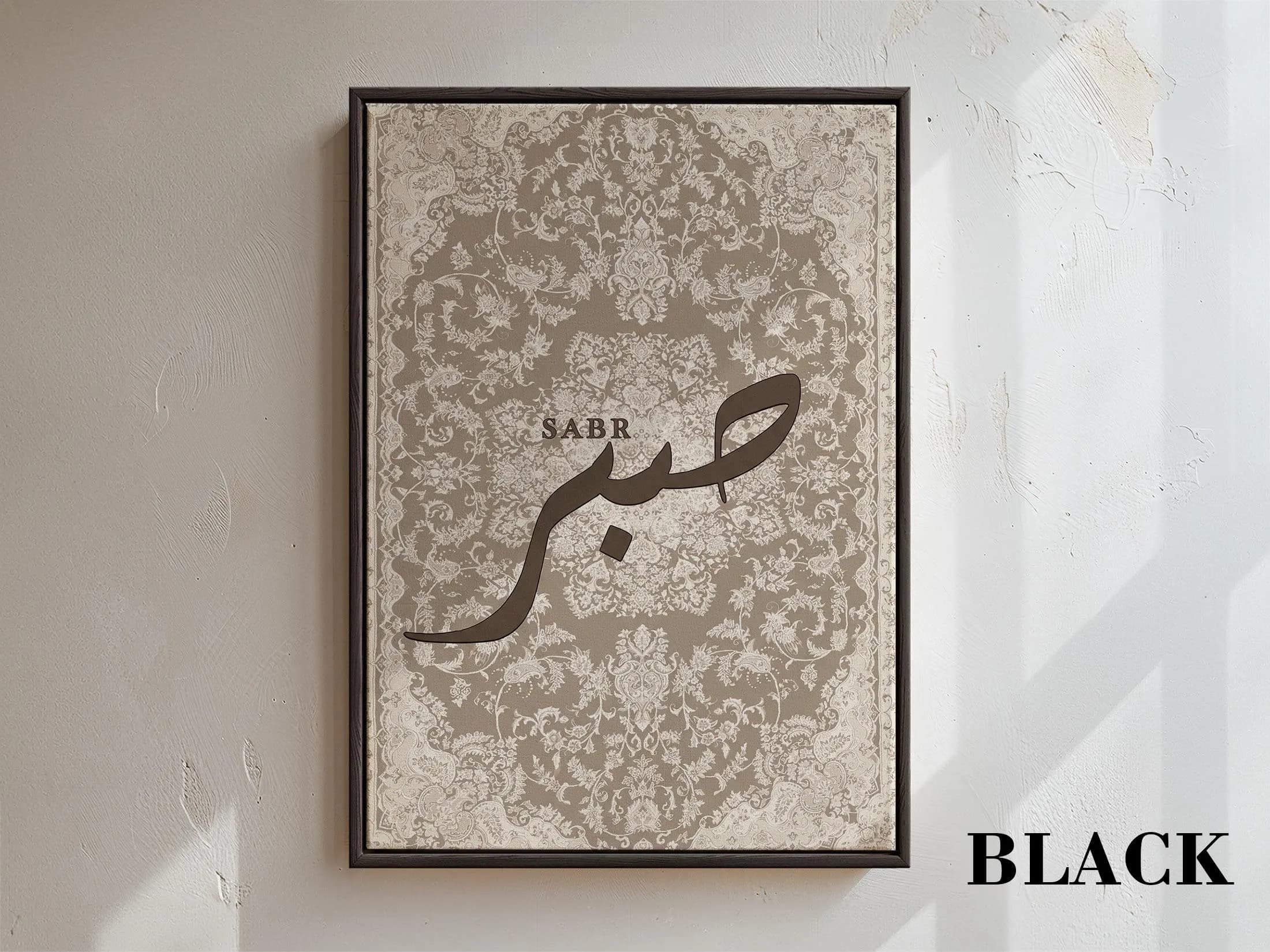 Arabic Calligraphy SABR Print - Taupe Damask Floral Islamic Art - image 5