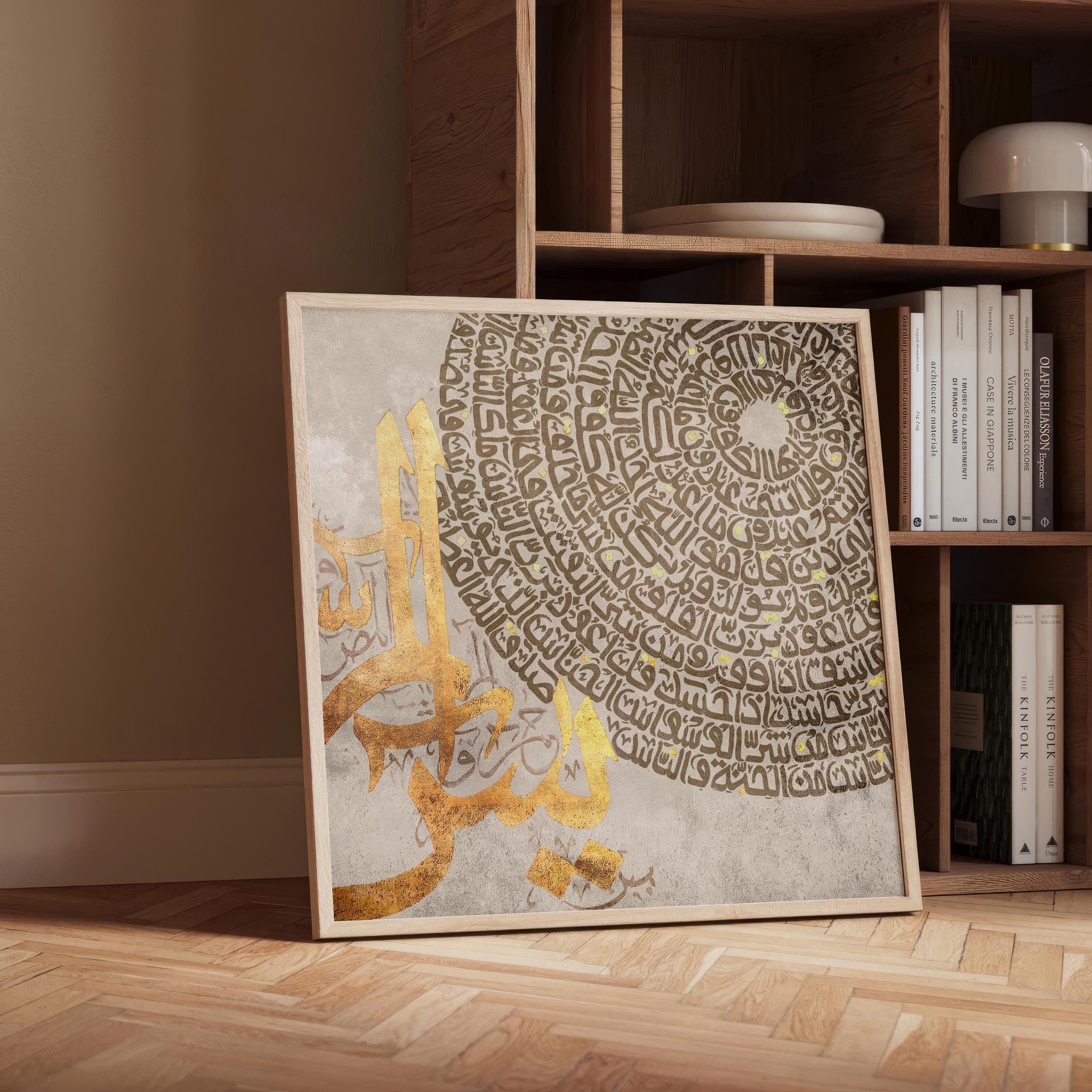 Gold Islamic Canvas Print | 4 Quls, Loh e Qurani, Arabic Calligraphy