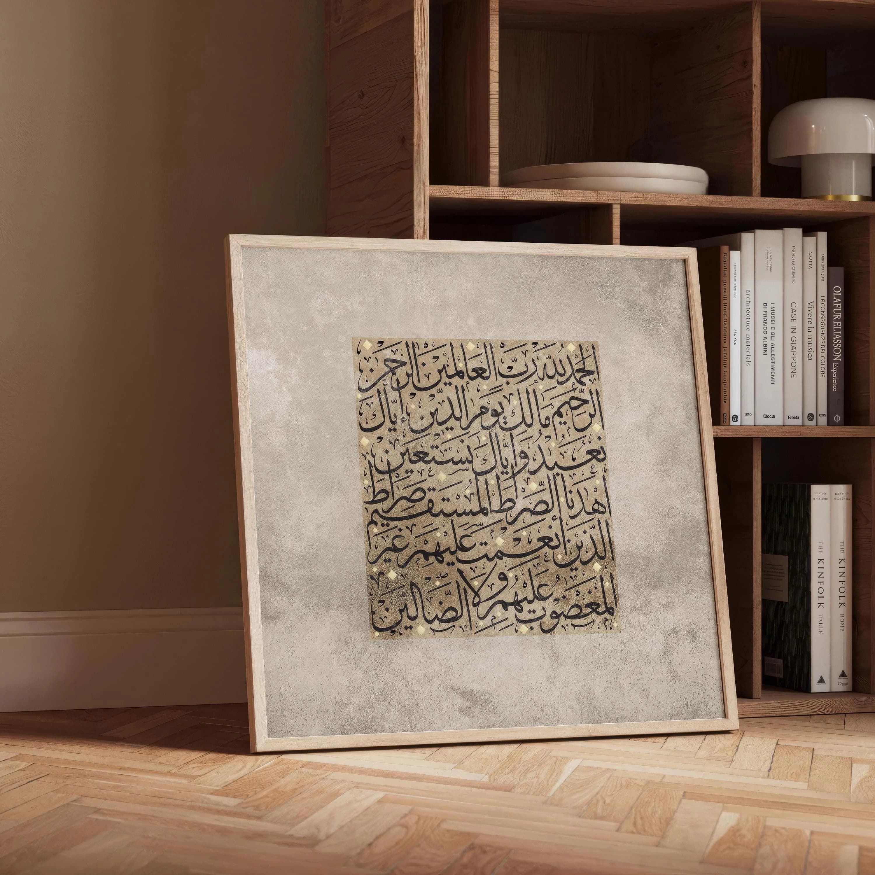 Surah Al Fatiha Arabic Calligraphy Art – Islamic Canvas Print