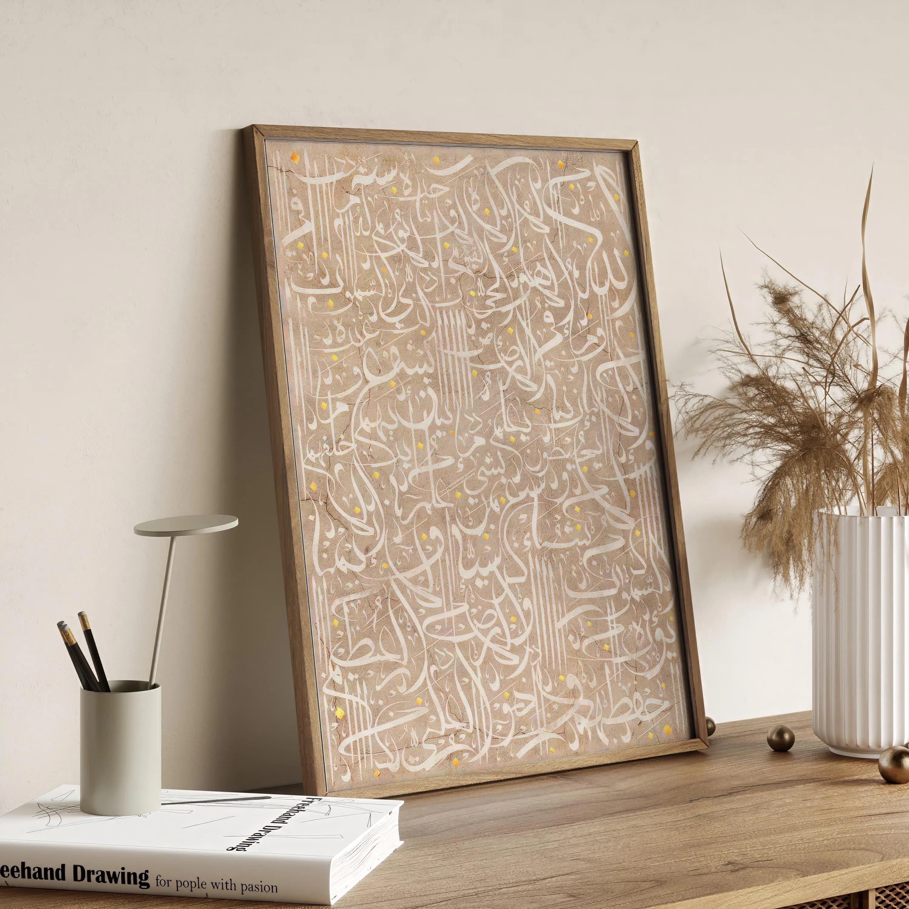 Close-up of Ayatul Kursi calligraphy on a textured beige canvas.