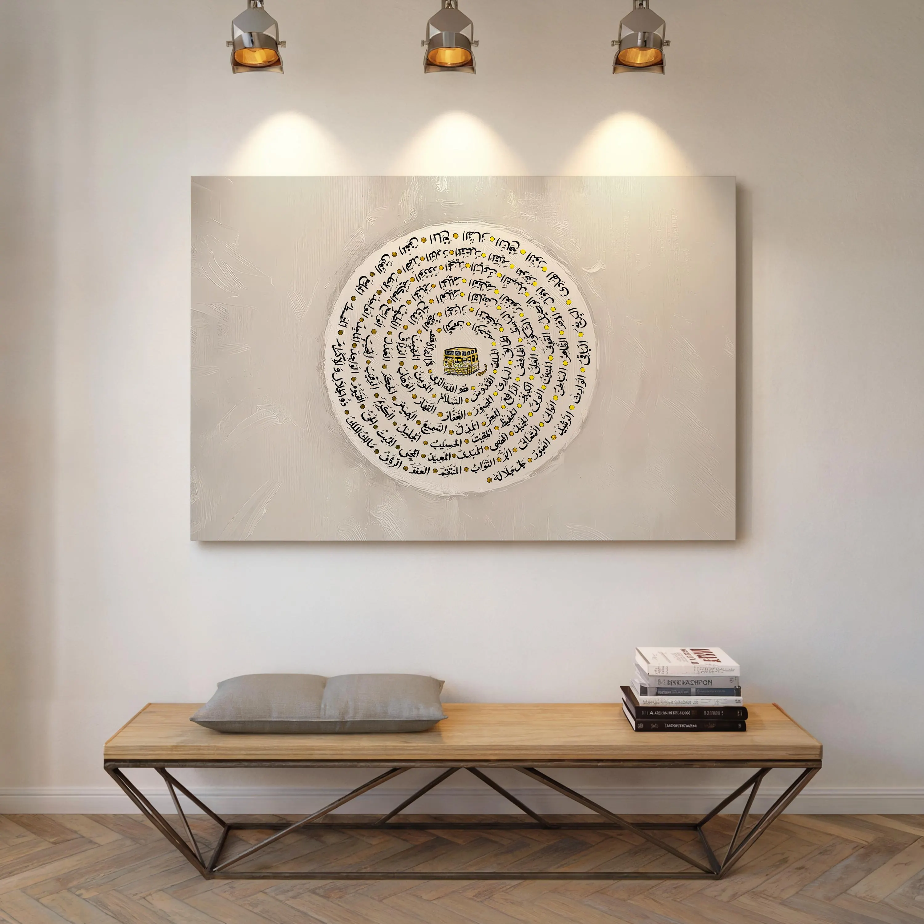 99 Names of Allah Canvas Art | Beige Abstract Islamic Wall Decor - image 5
