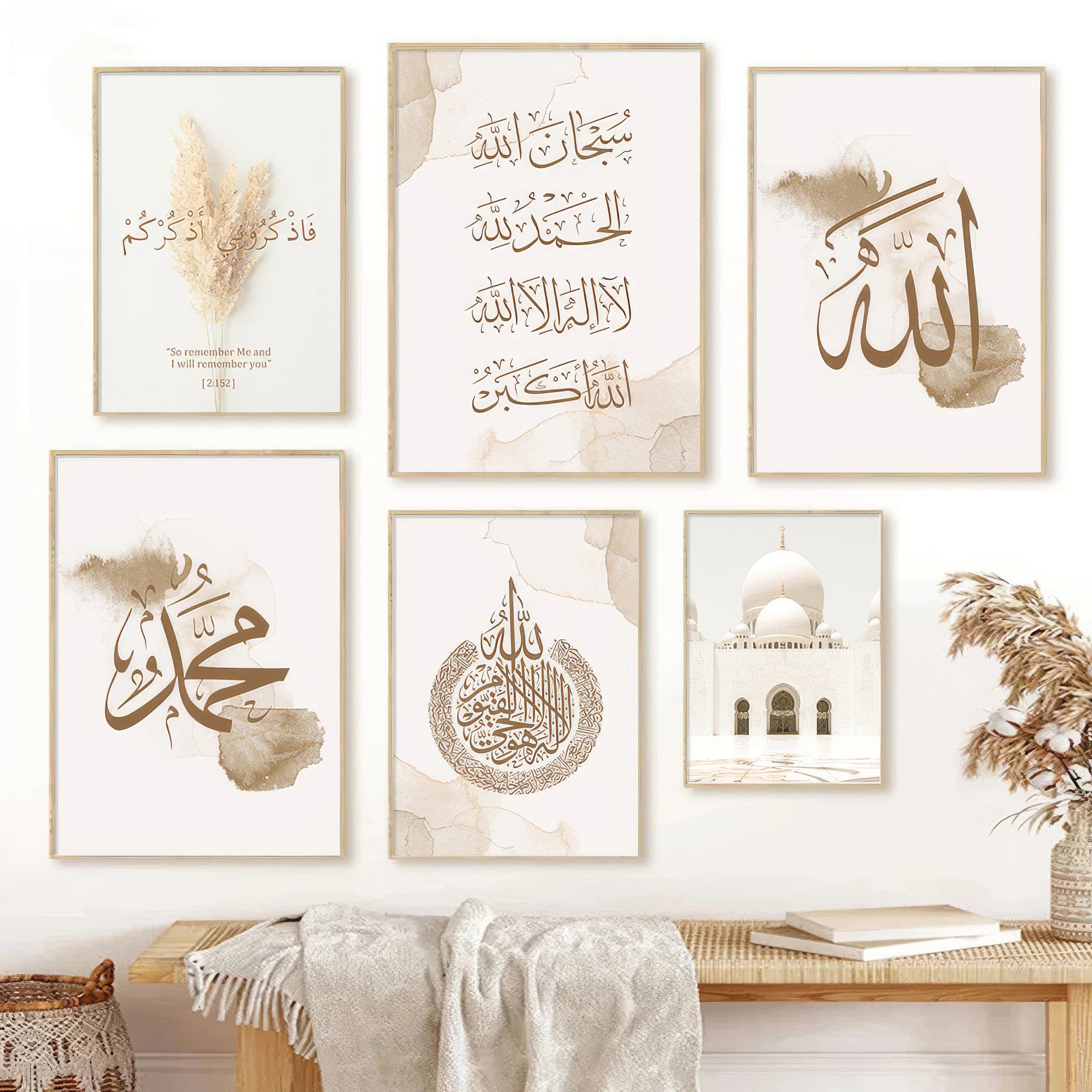 Beautiful Ayatul Kursi Calligraphy in Modern Islamic Wall Art