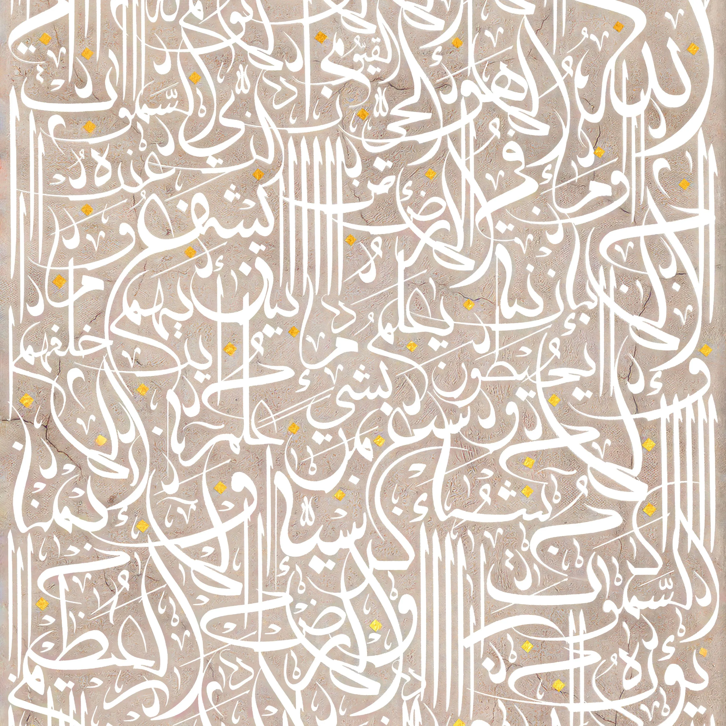 Ayatul Kursi Canvas Art, Islamic Calligraphy Decor, Gold Leaf Detail (Framed) - image 3