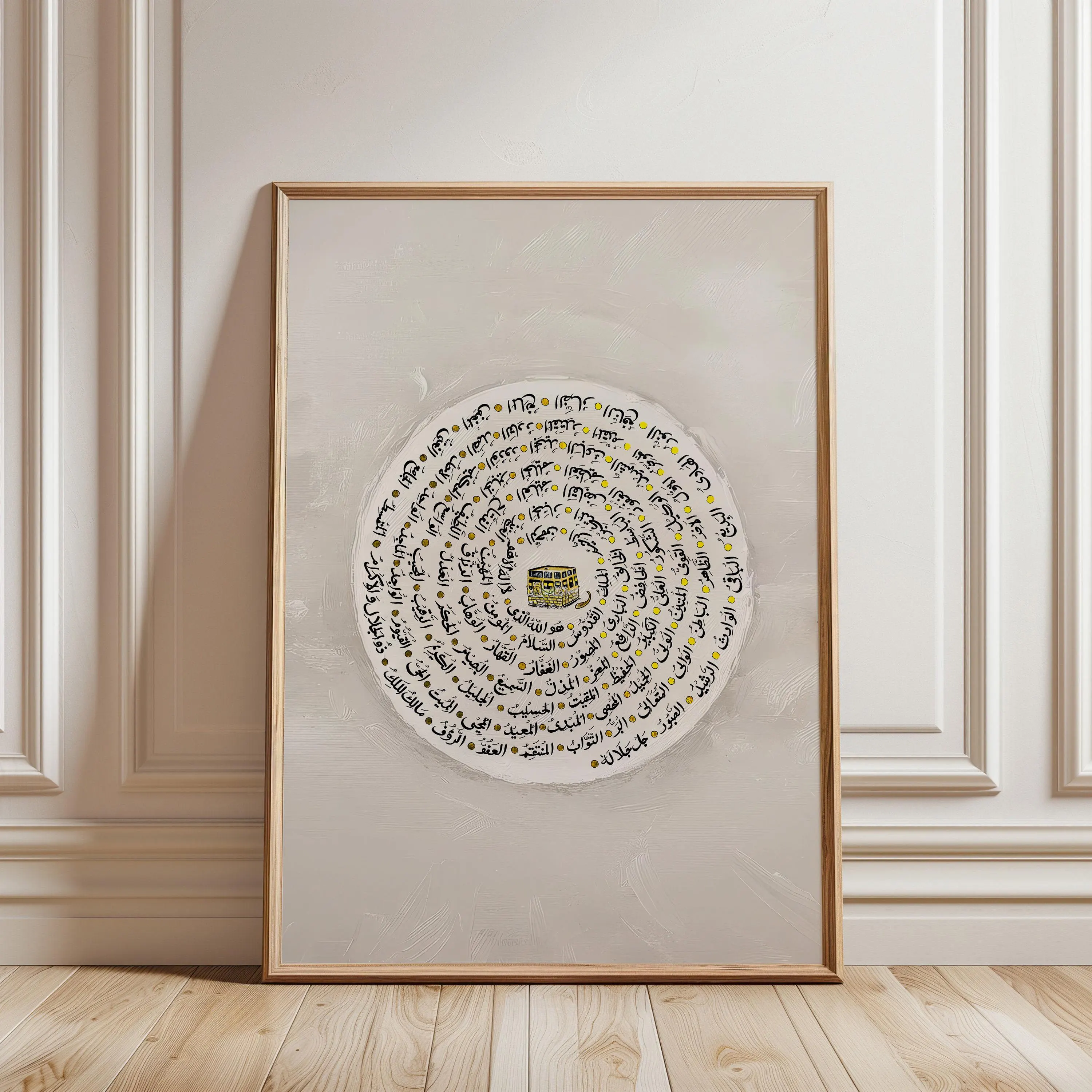 99 Names of Allah Canvas Art | Beige Abstract Islamic Wall Decor - image 4