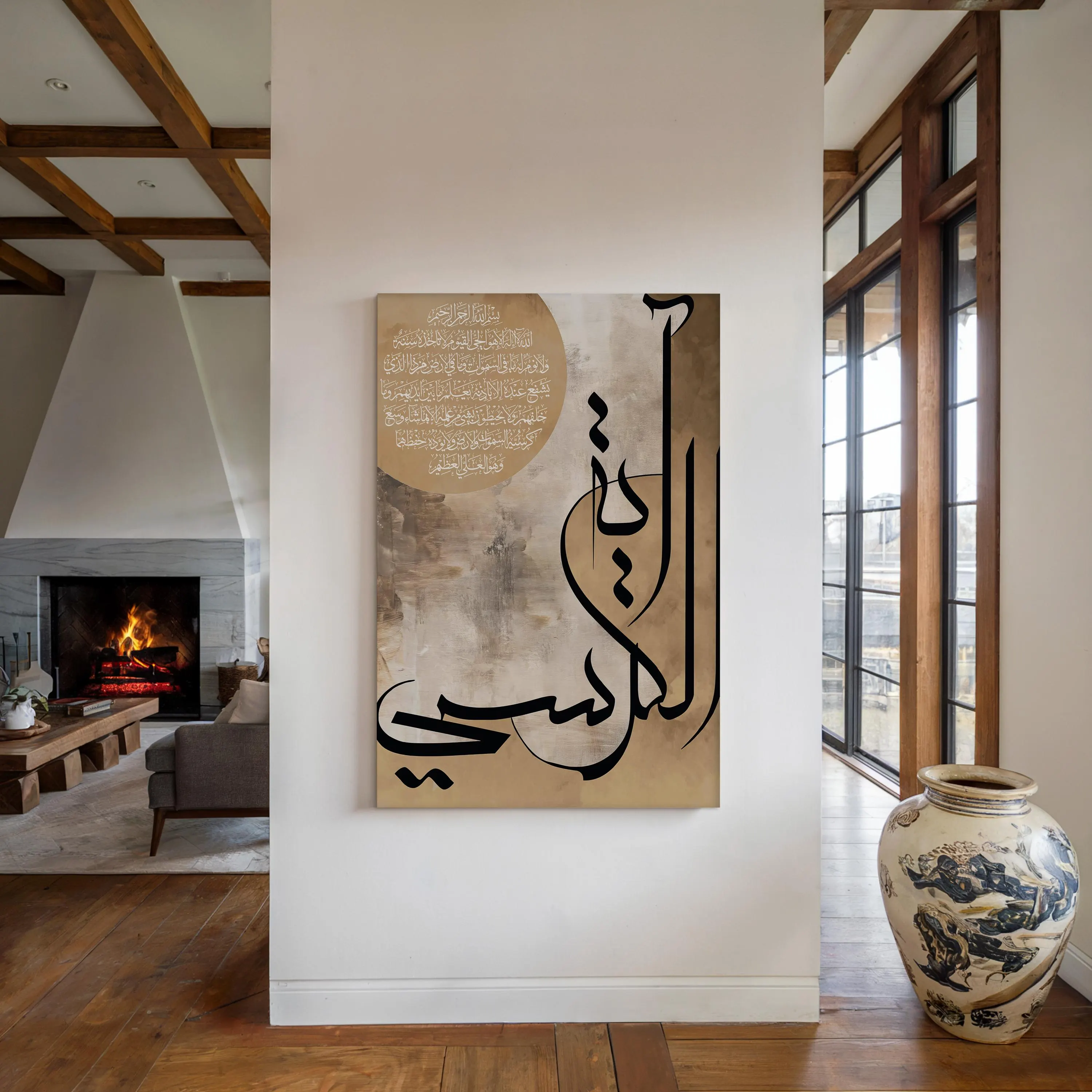 Ayatul Kursi canvas print in minimalist beige tones