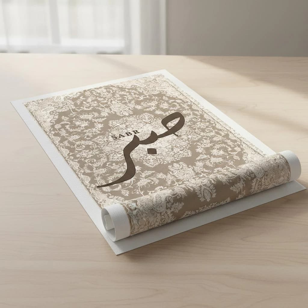 Arabic Calligraphy SABR Print - Taupe Damask Floral Islamic Art - image 3