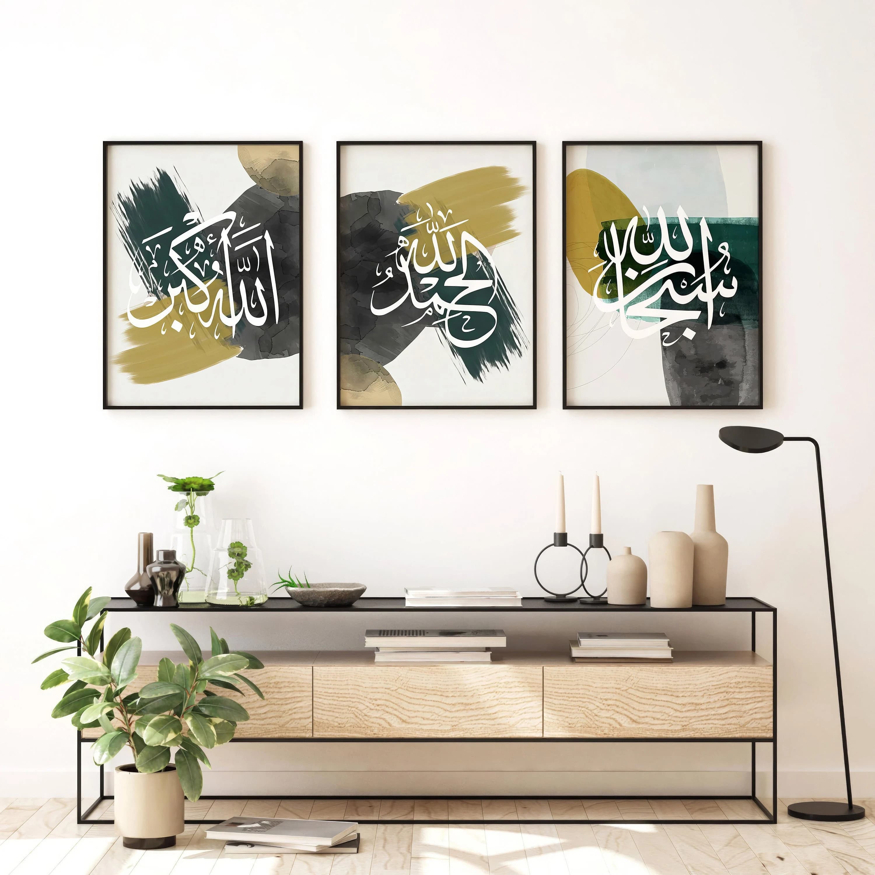 Modern Boho Islamic Wall Art Set - Arabic Calligraphy (Digital Download)