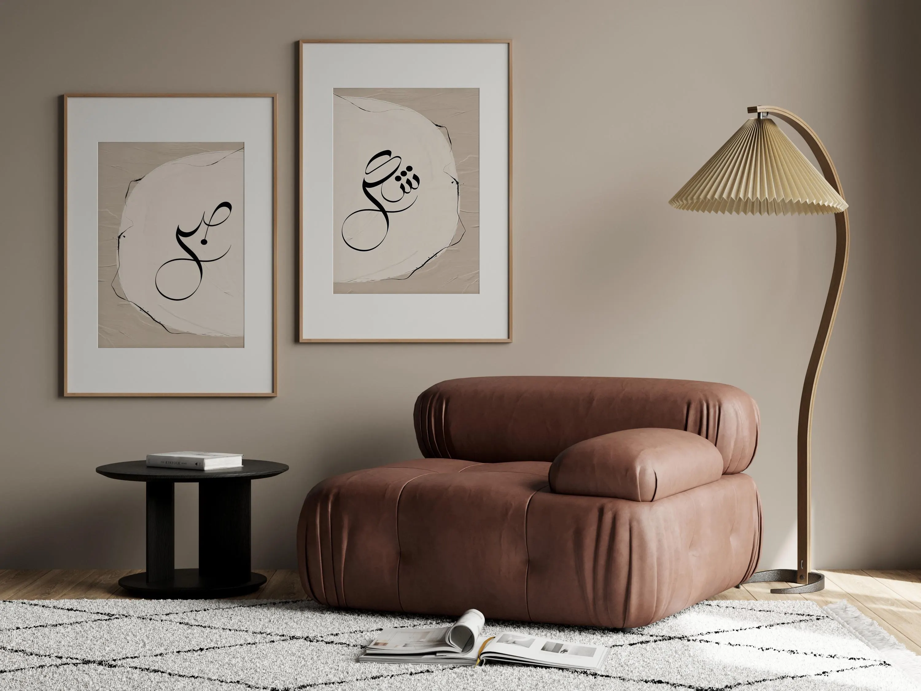 Sabr Shukr Islamic Wall Art, Minimalist Arabic Calligraphy Set, Beige Boho Canvas Prints - image 5