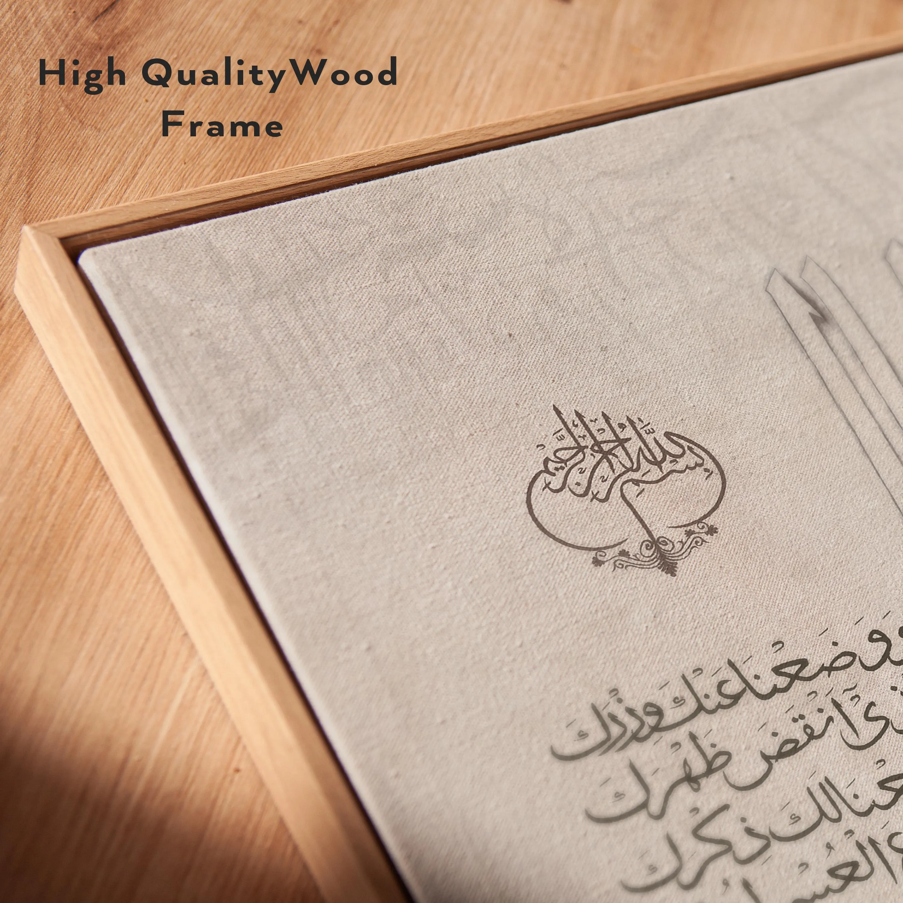 Arabic Calligraphy Wall Art, Surah Ash Sharh, Minimalist Islamic Decor (Framed Canvas Print) - image 3