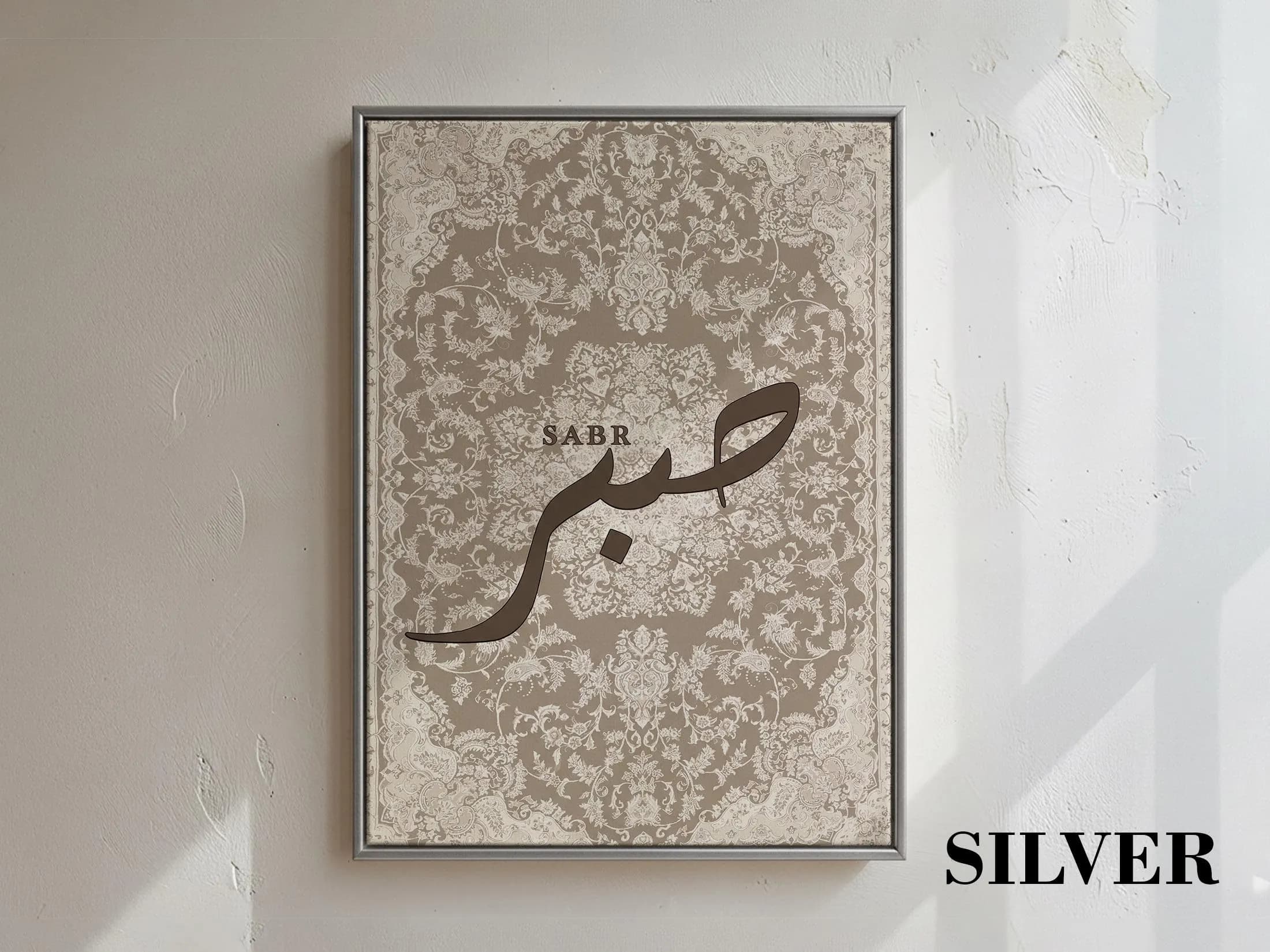 Arabic Calligraphy SABR Print - Taupe Damask Floral Islamic Art - image 4