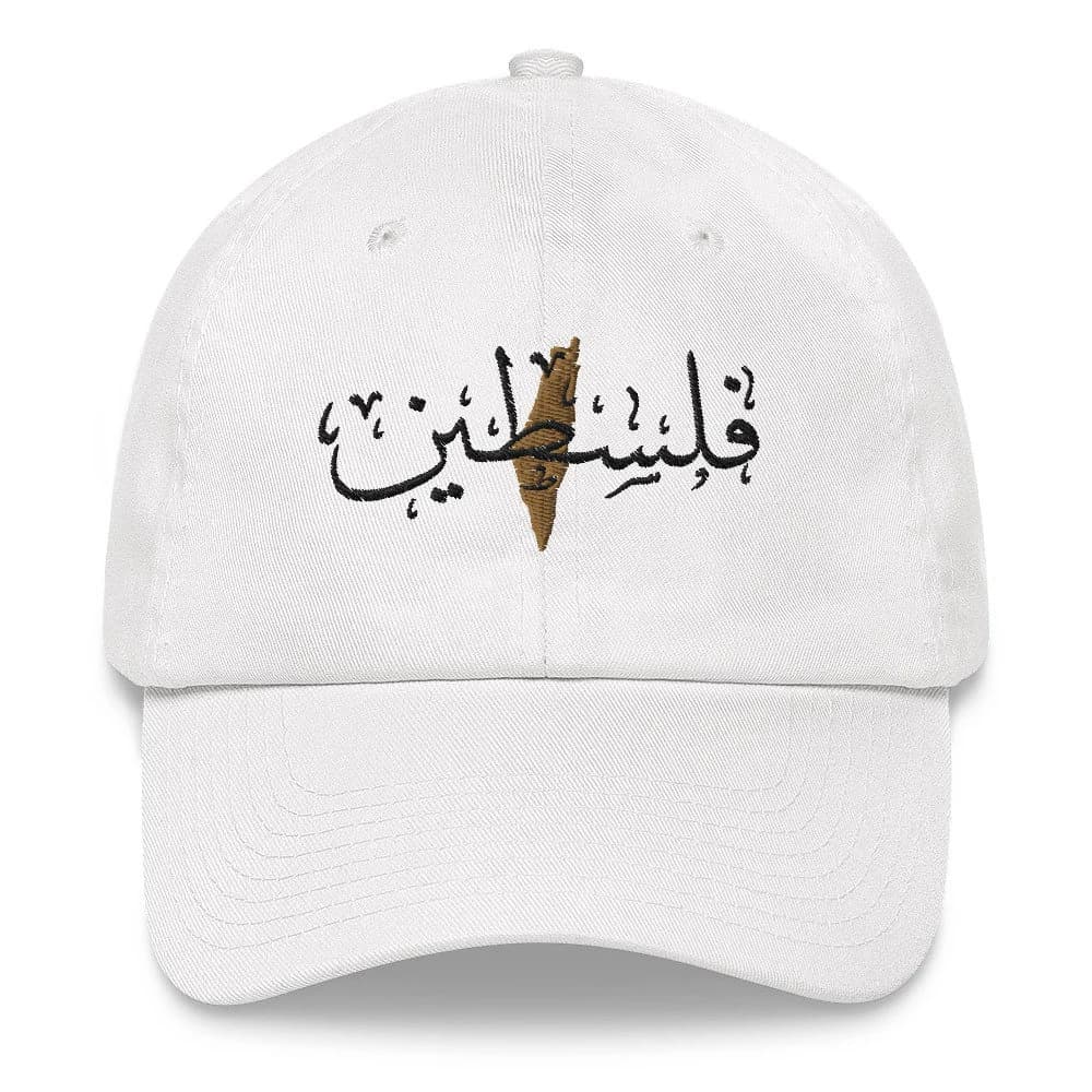 Falasteen Map Caligraphy Dad hat, Free Palestine Hat, Palestine Cap, Arabic Hat