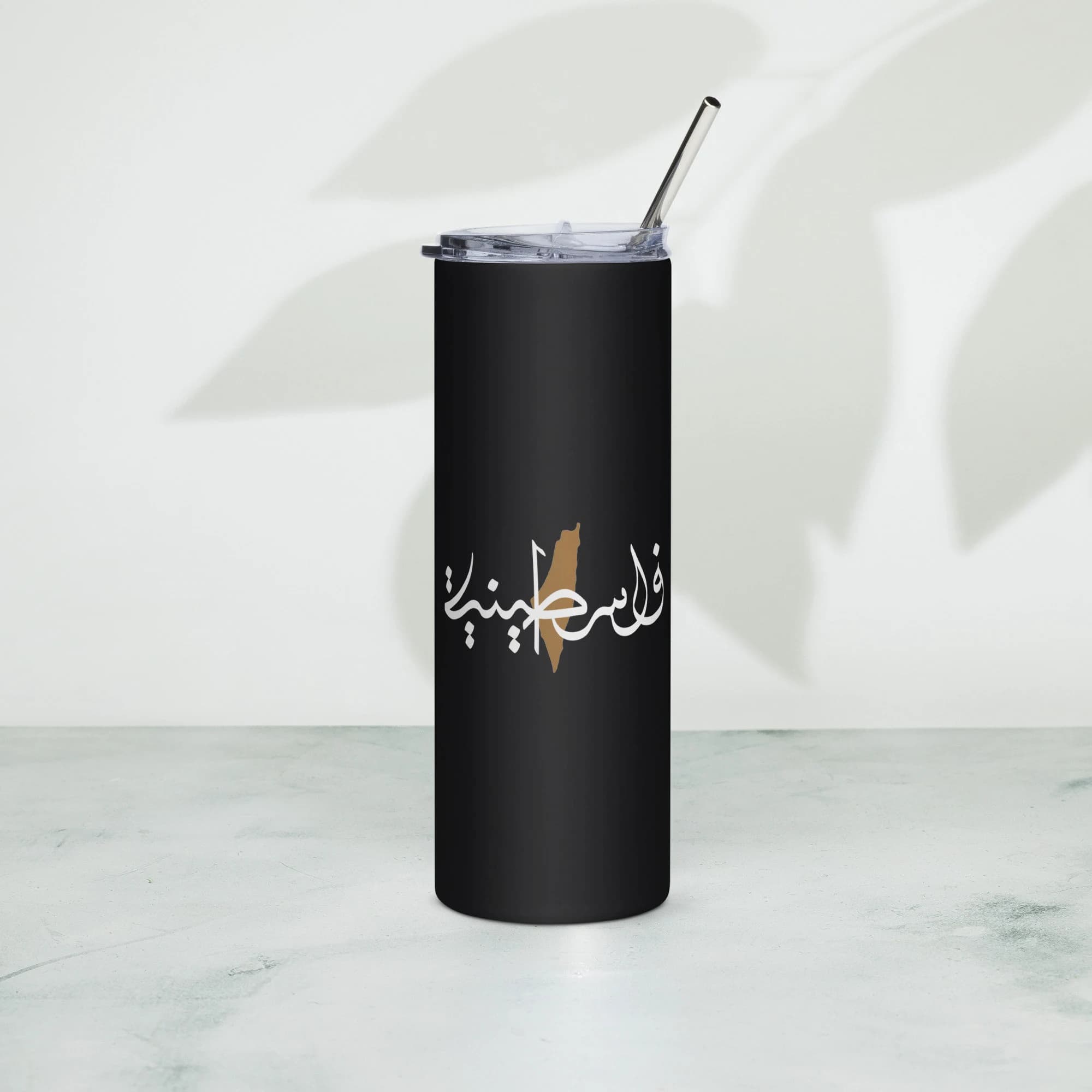 Falasteen Palestine Stainless steel tumbler, Palestine Tumbler, Tumbler with Straw, 20 oz Tumbler