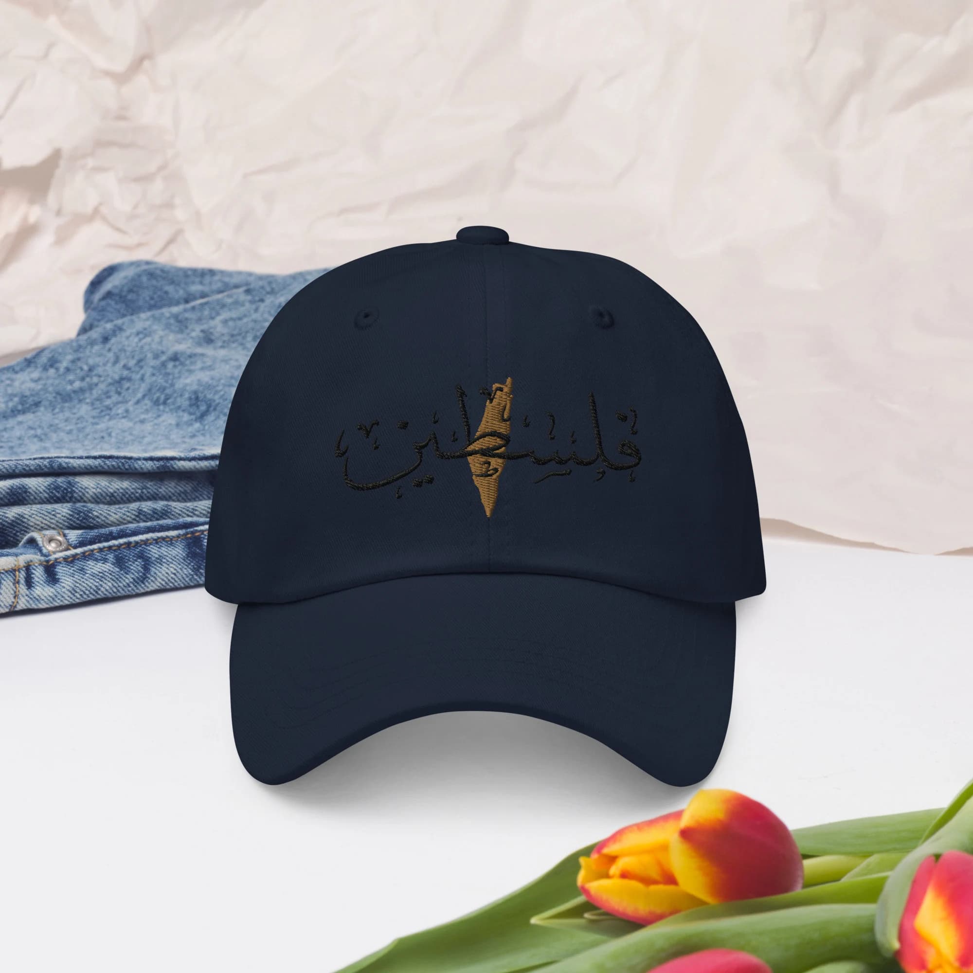 Falasteen Map Caligraphy Dad hat, Free Palestine Hat, Palestine Cap, Arabic Hat
