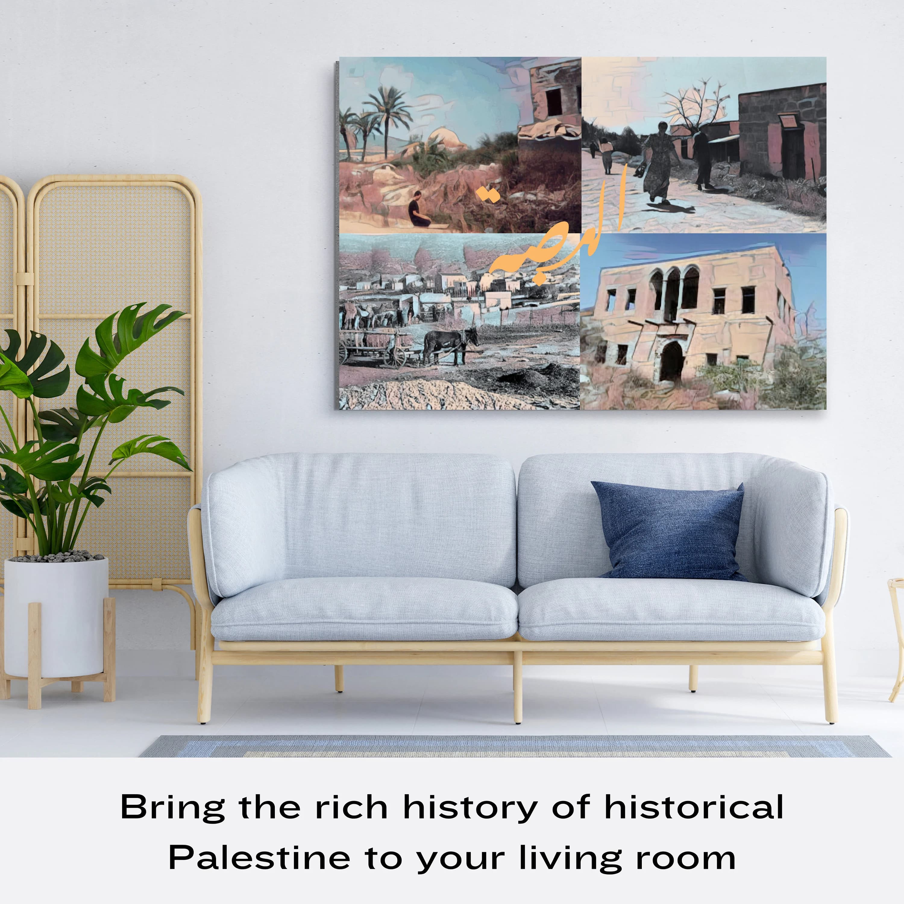 Al Bassa Palestine Watercolor Canvas Print, Arab Art,  Middle Eastern Wall Hanging, Canvas Gallery Wraps, Choose from 5 Sizes, Pine Backing - image 4